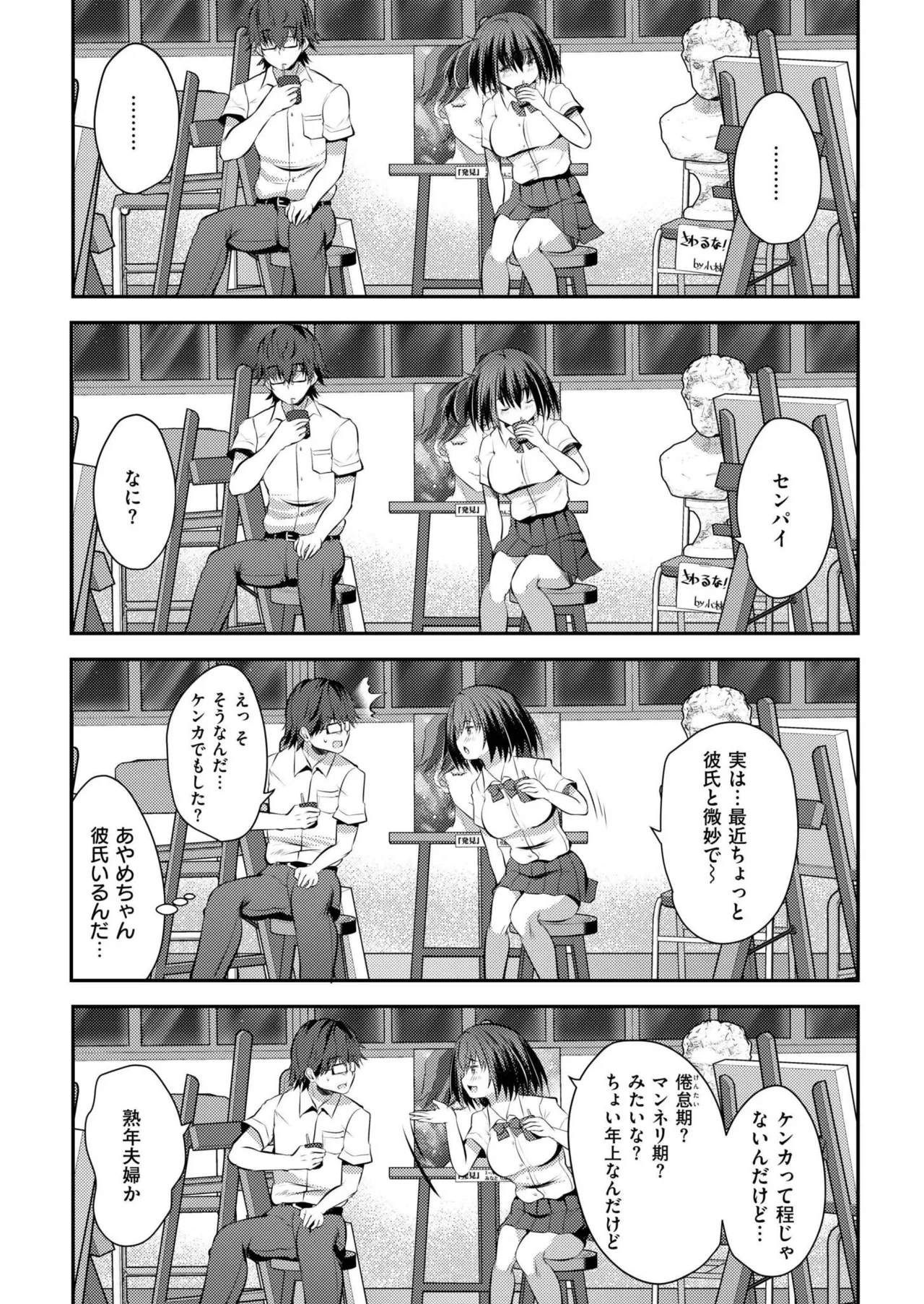 หน้า 133