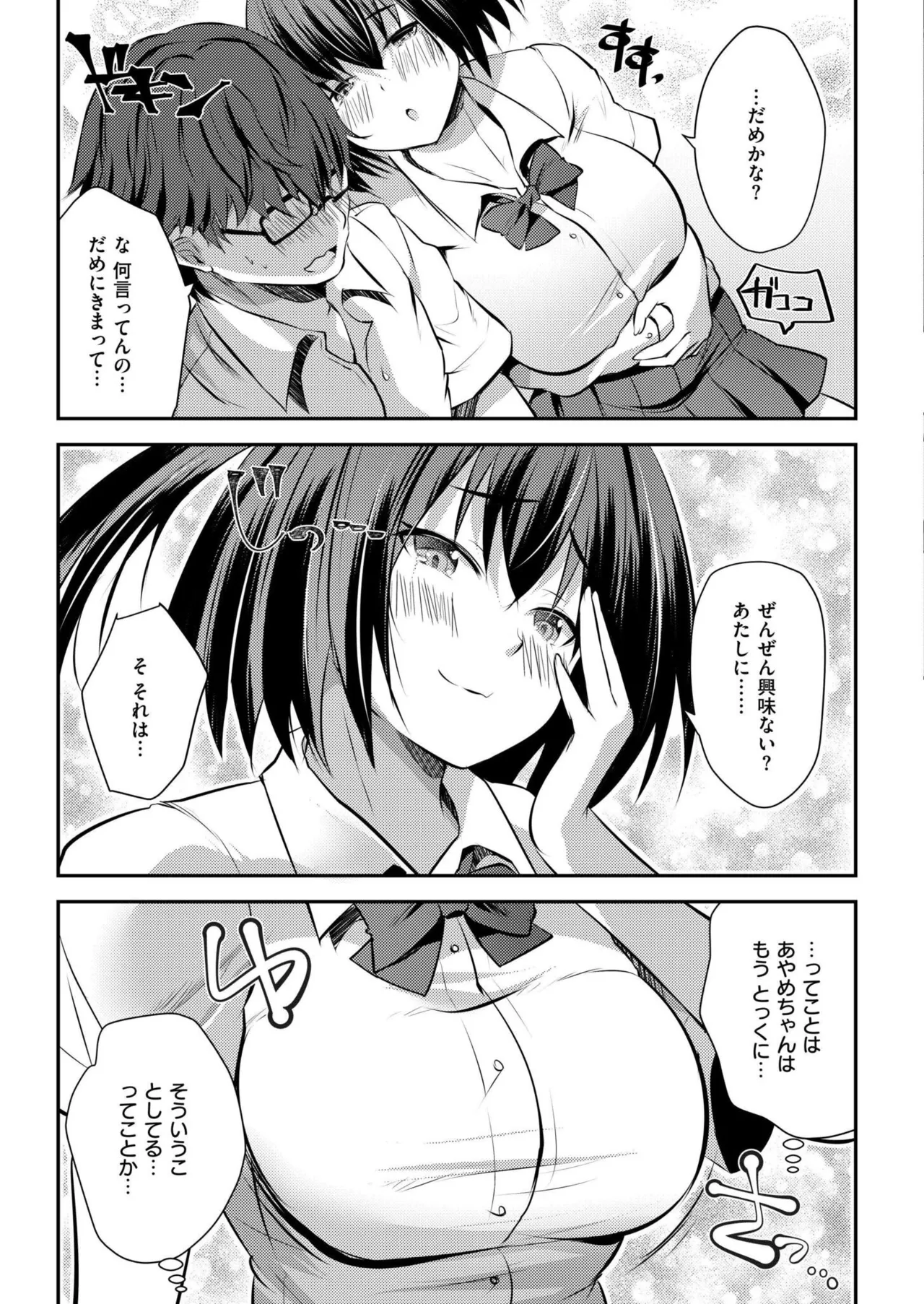 หน้า 135