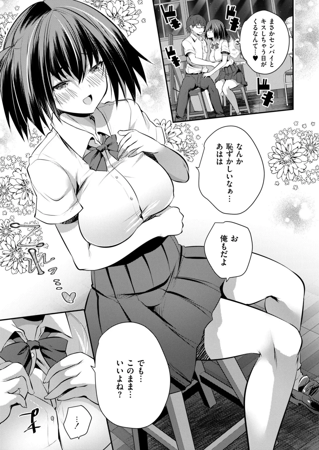 หน้า 137