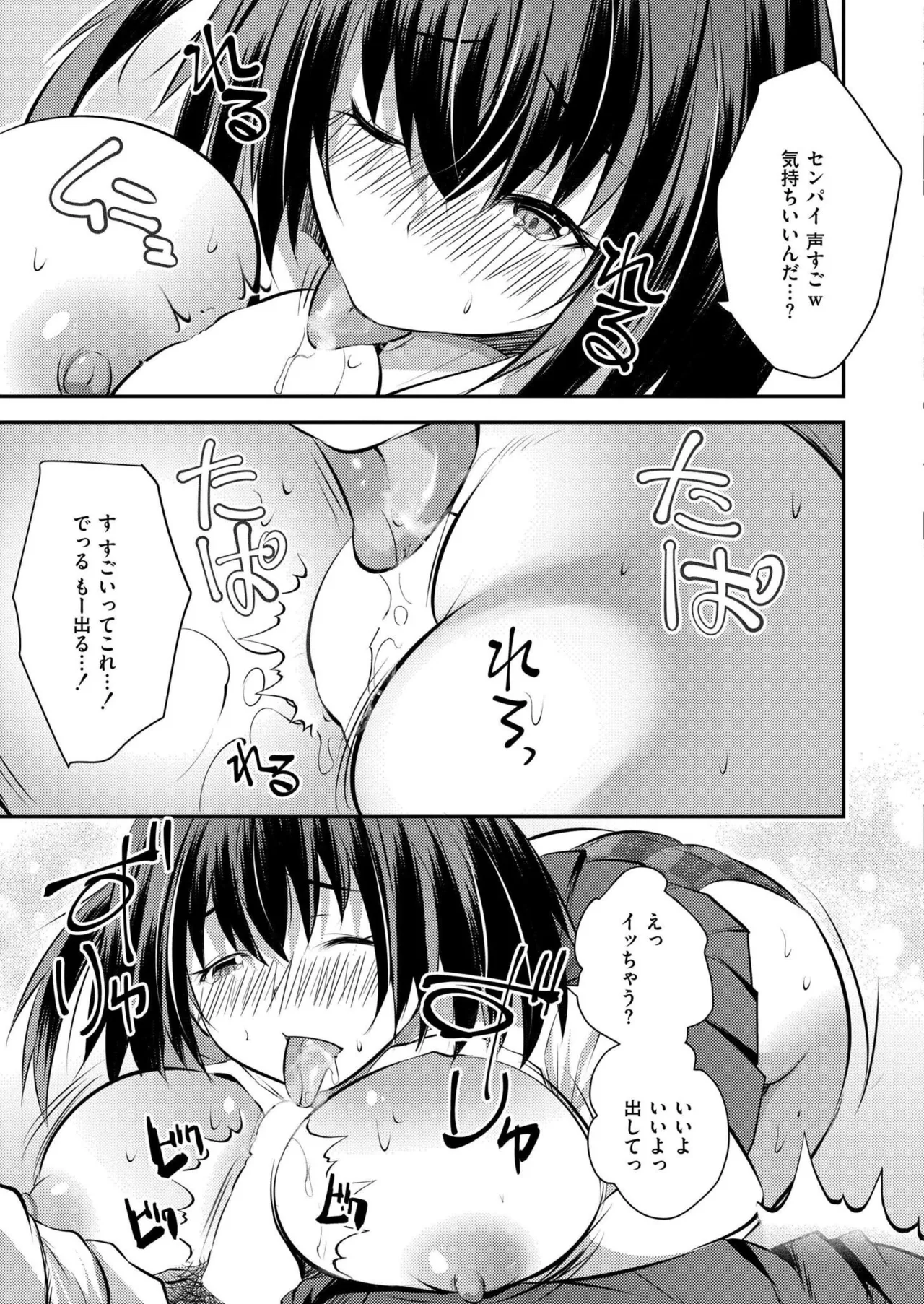 หน้า 143