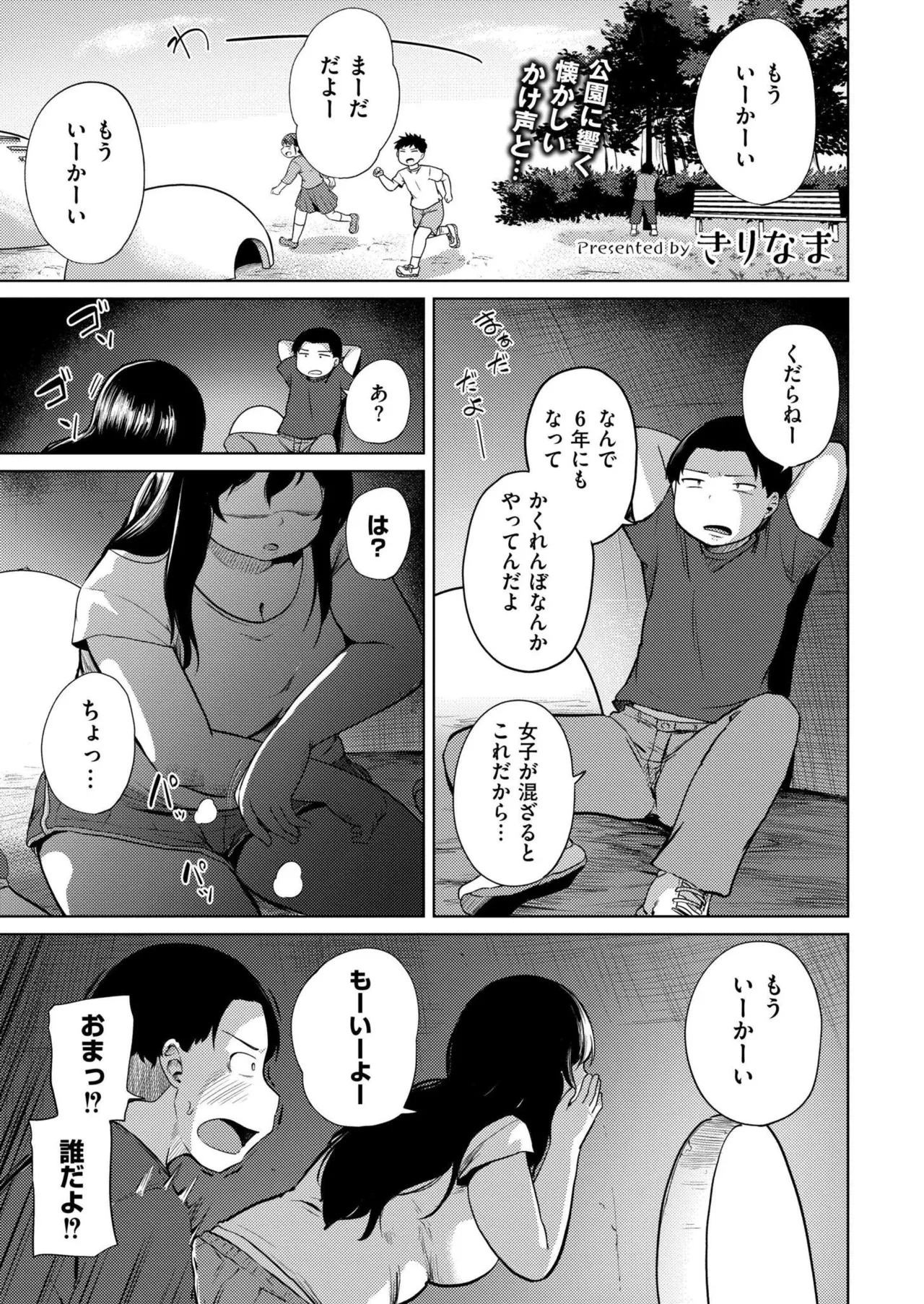 หน้า 181