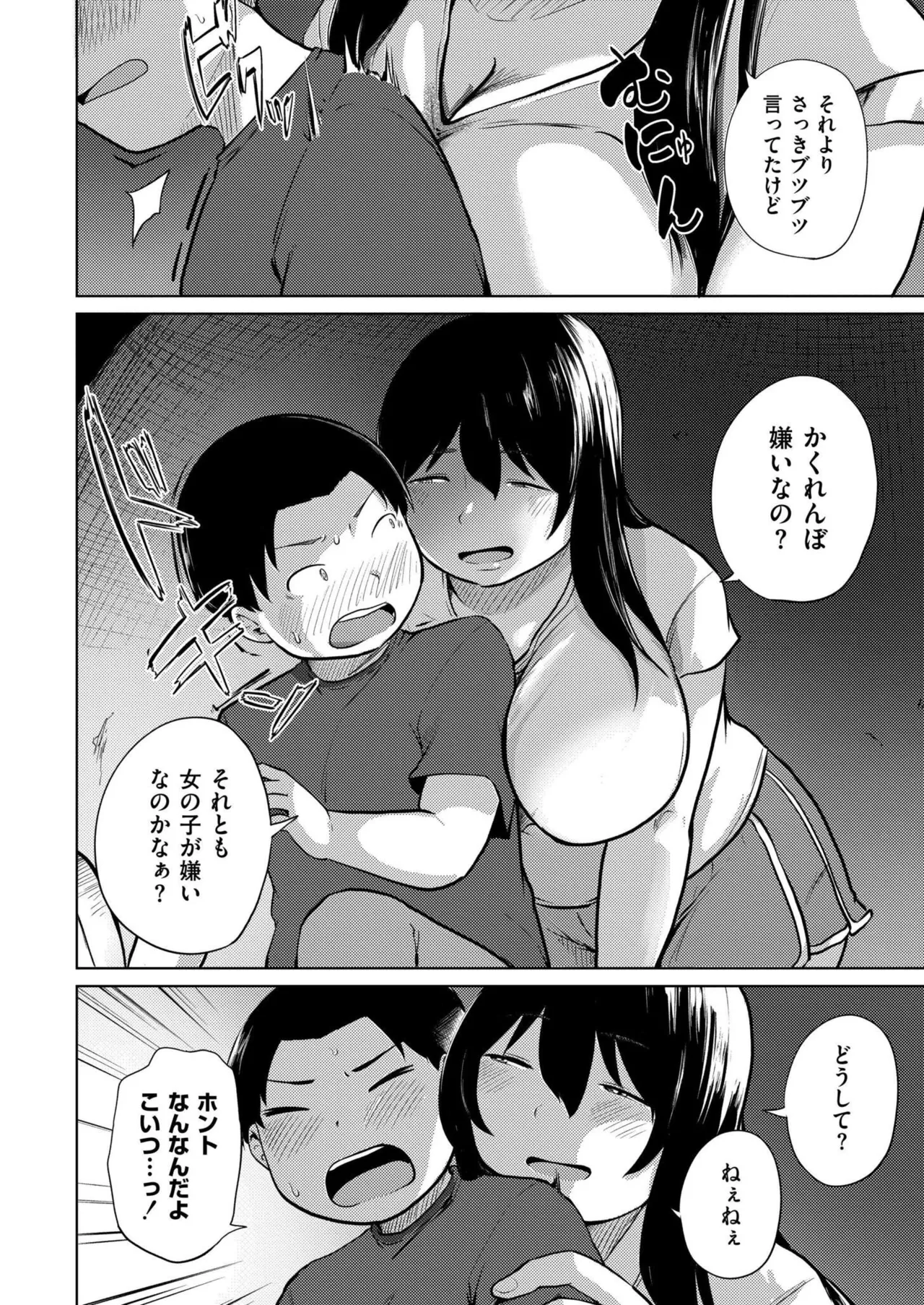หน้า 184