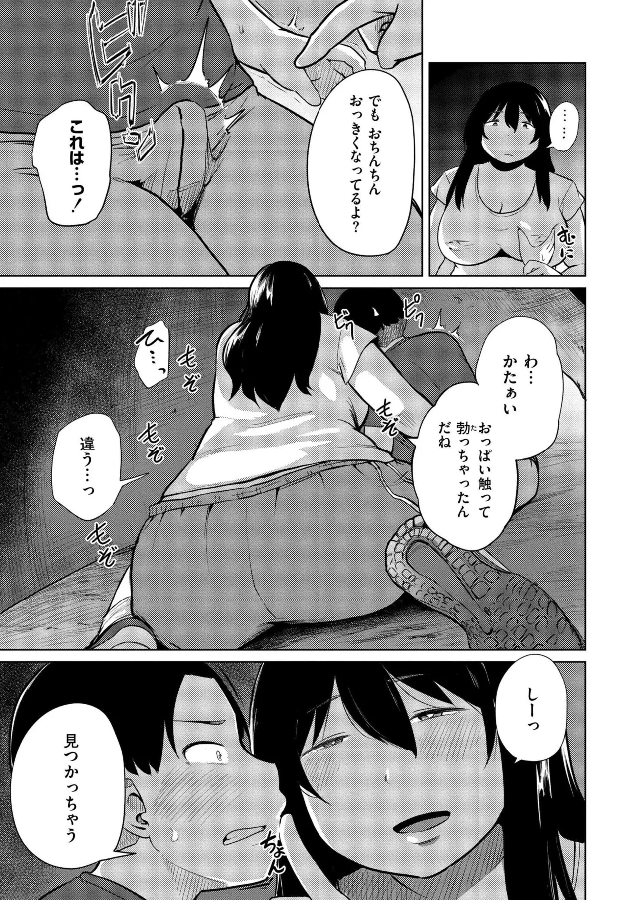 หน้า 189