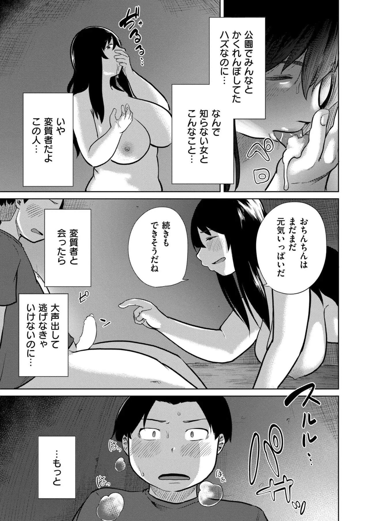 หน้า 197