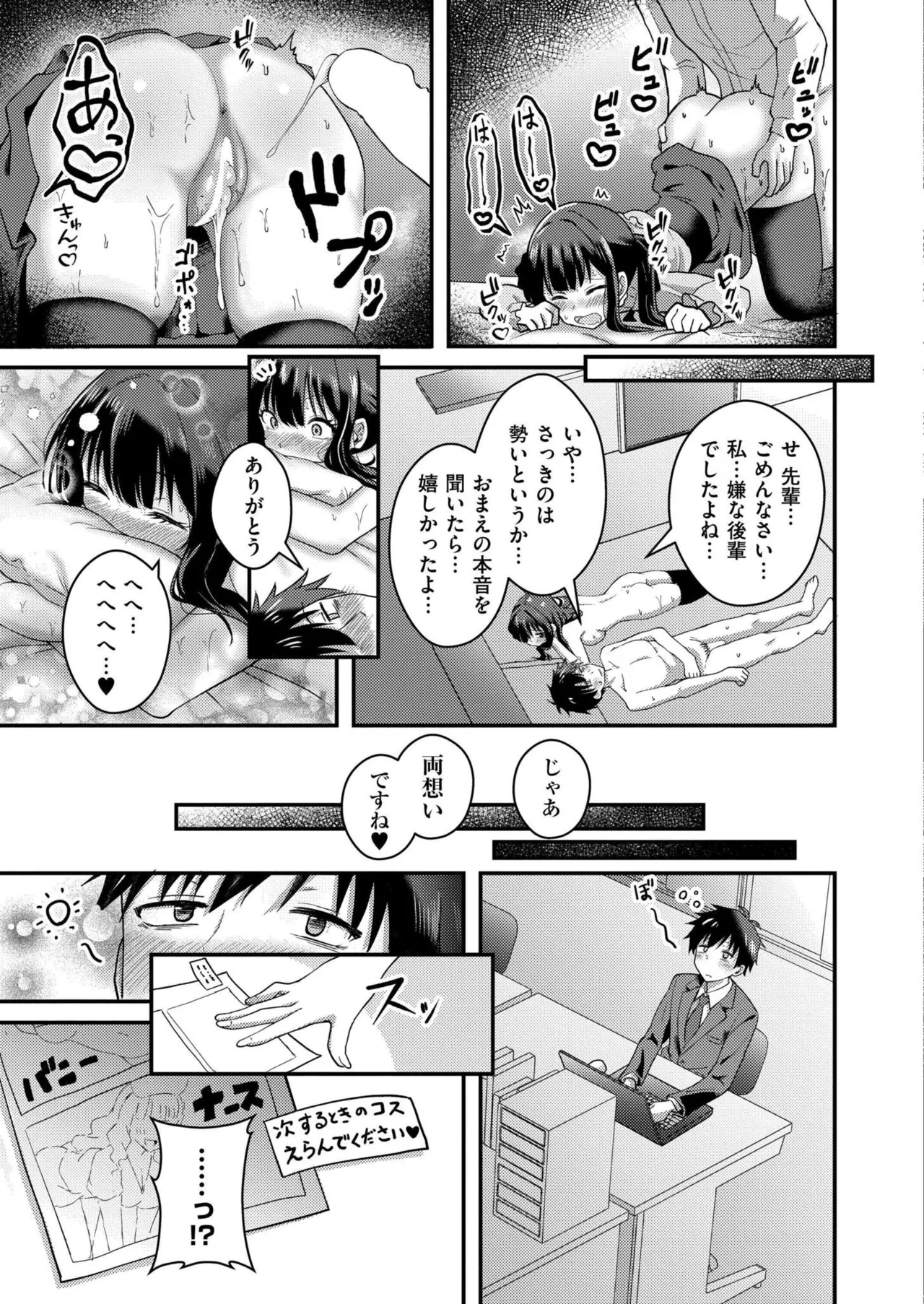 หน้า 241