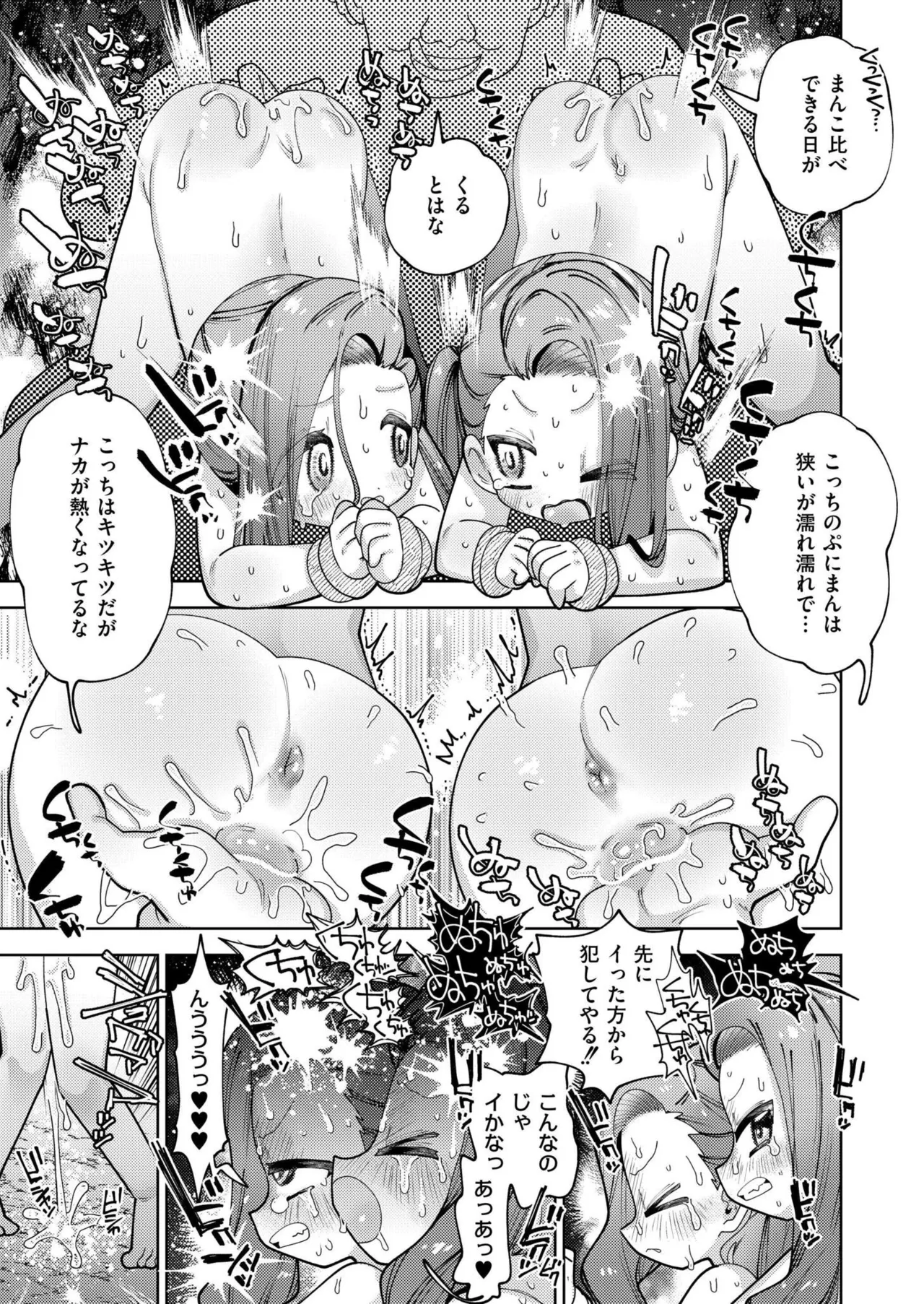 หน้า 251