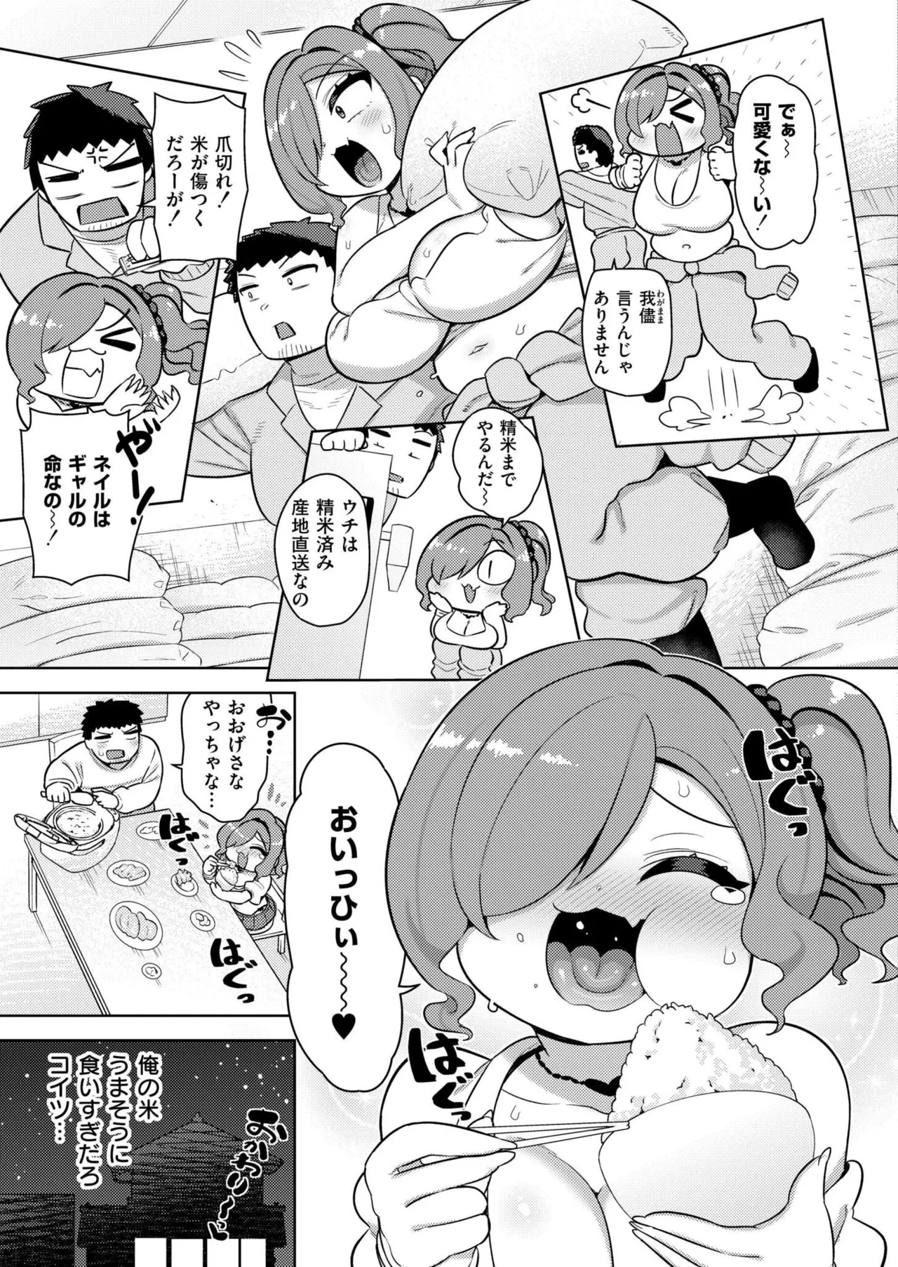 หน้า 301