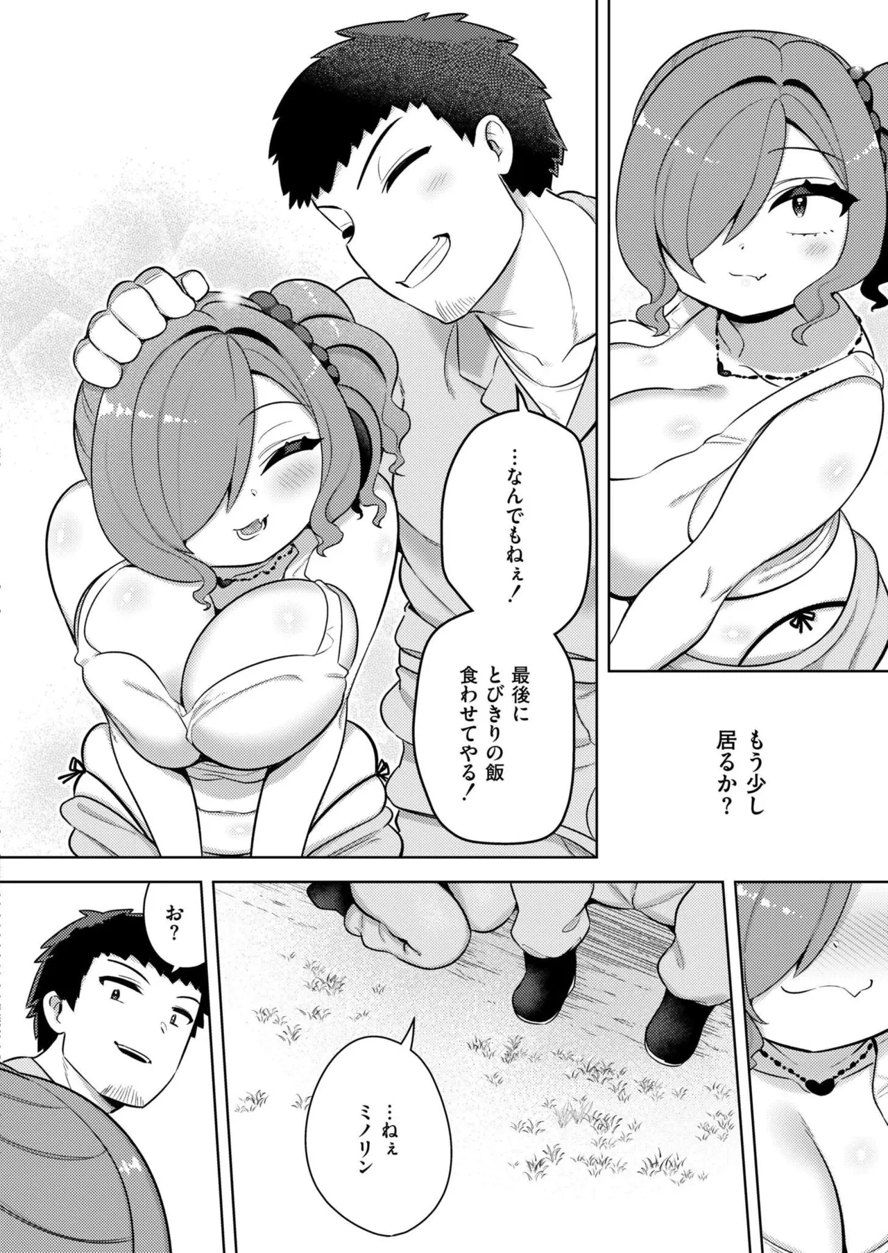 หน้า 306