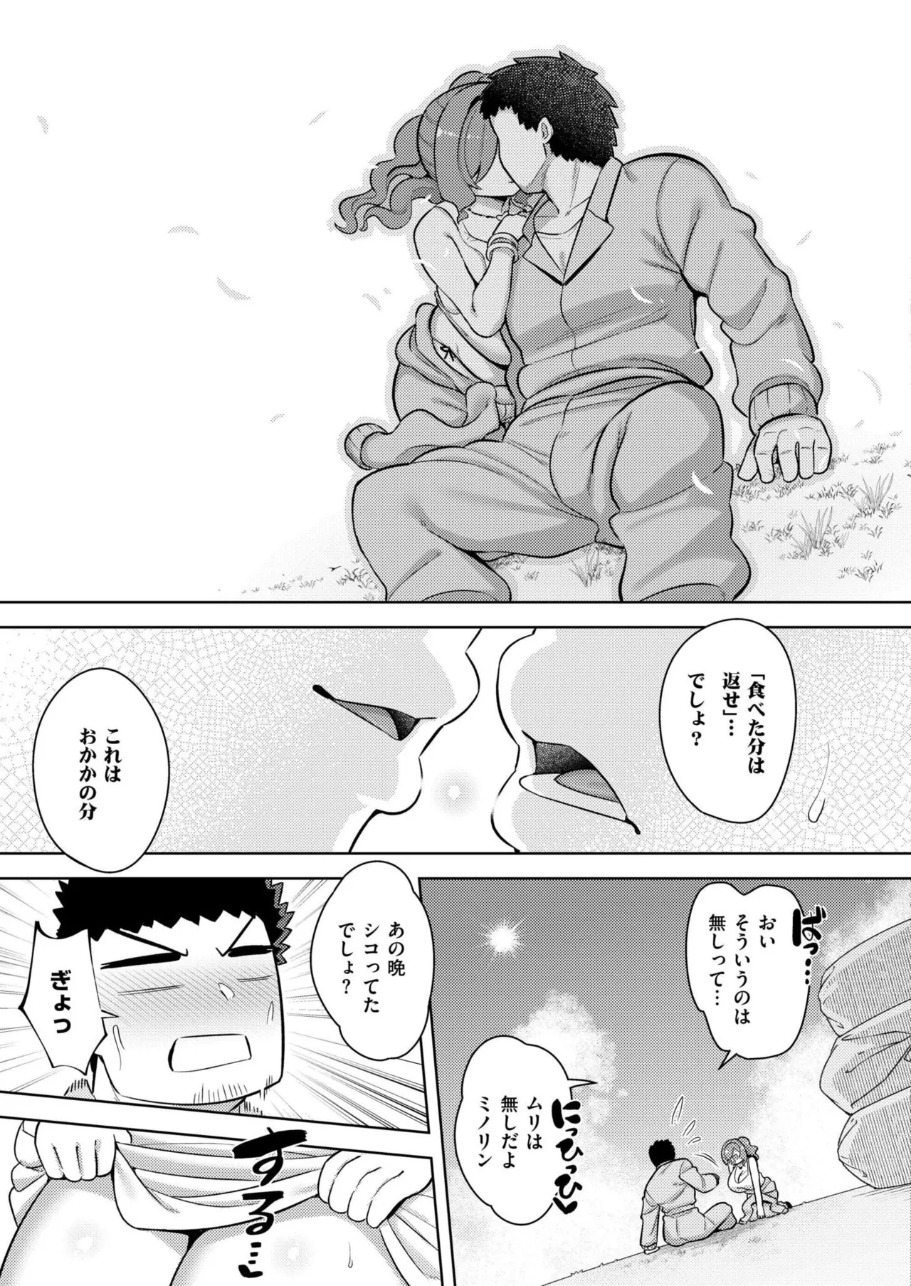 หน้า 307
