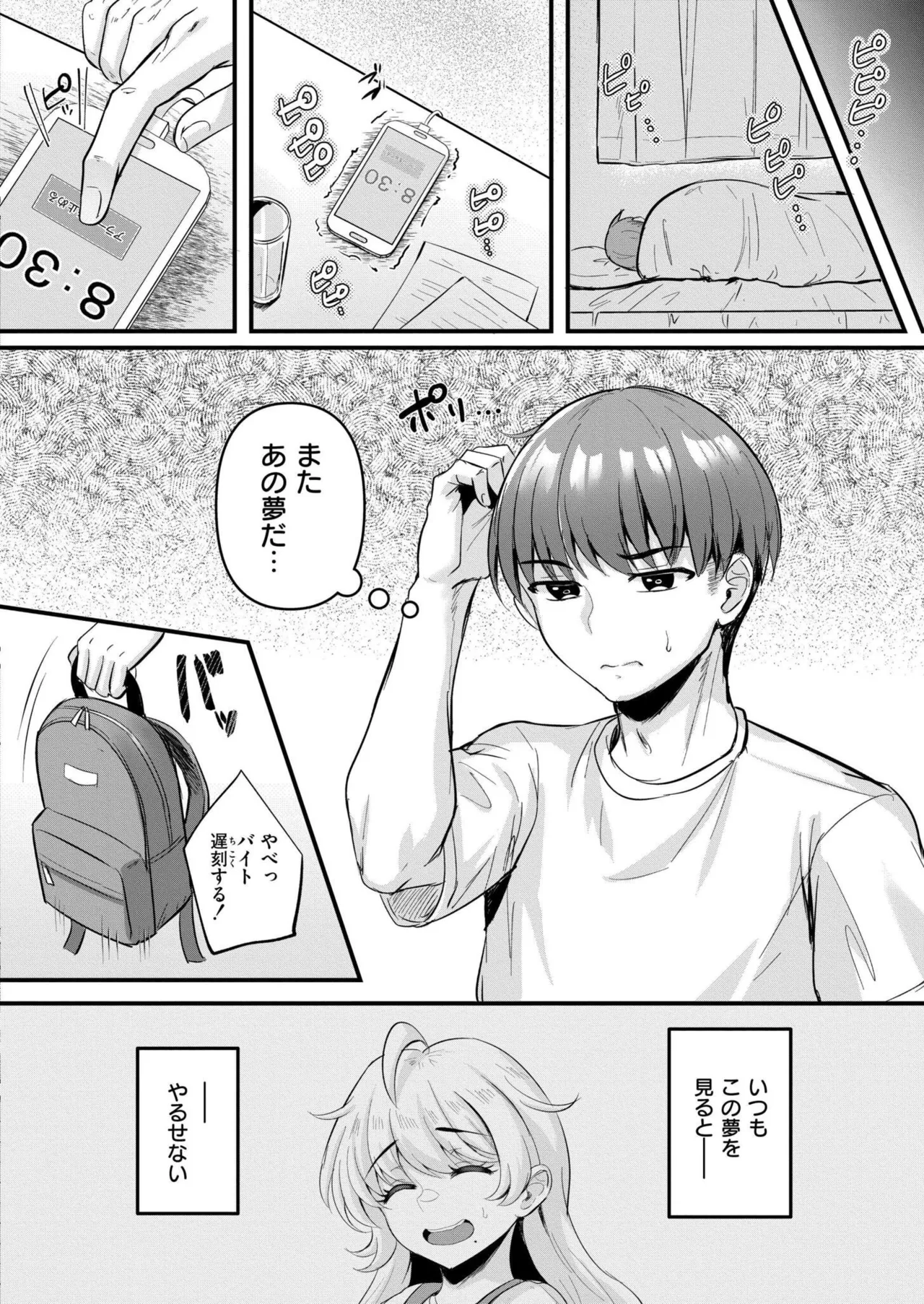 หน้า 332