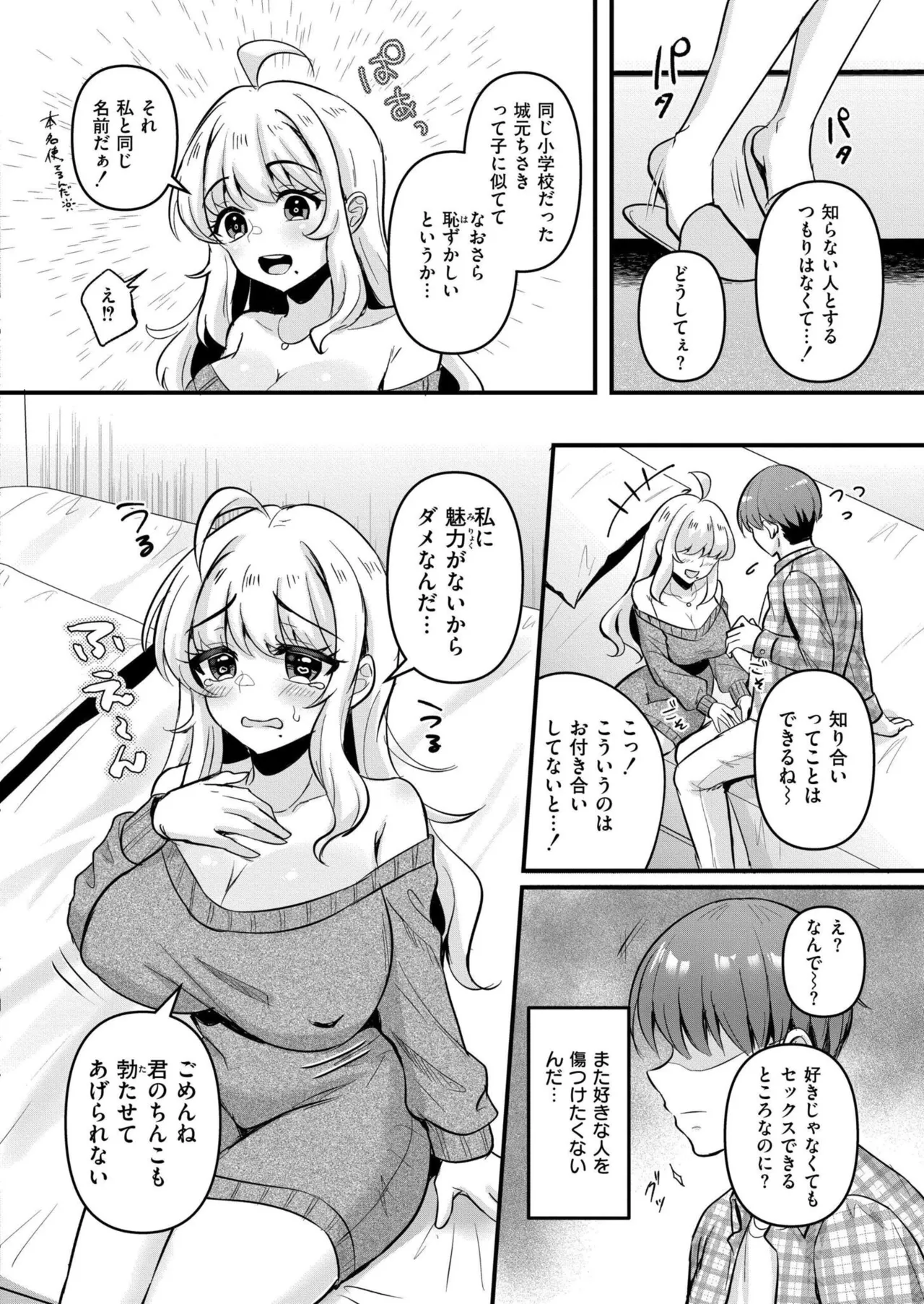 หน้า 336