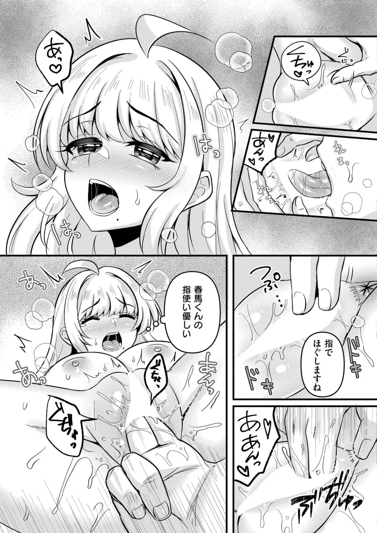 หน้า 343