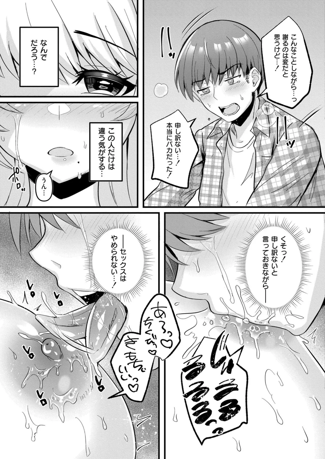 หน้า 349