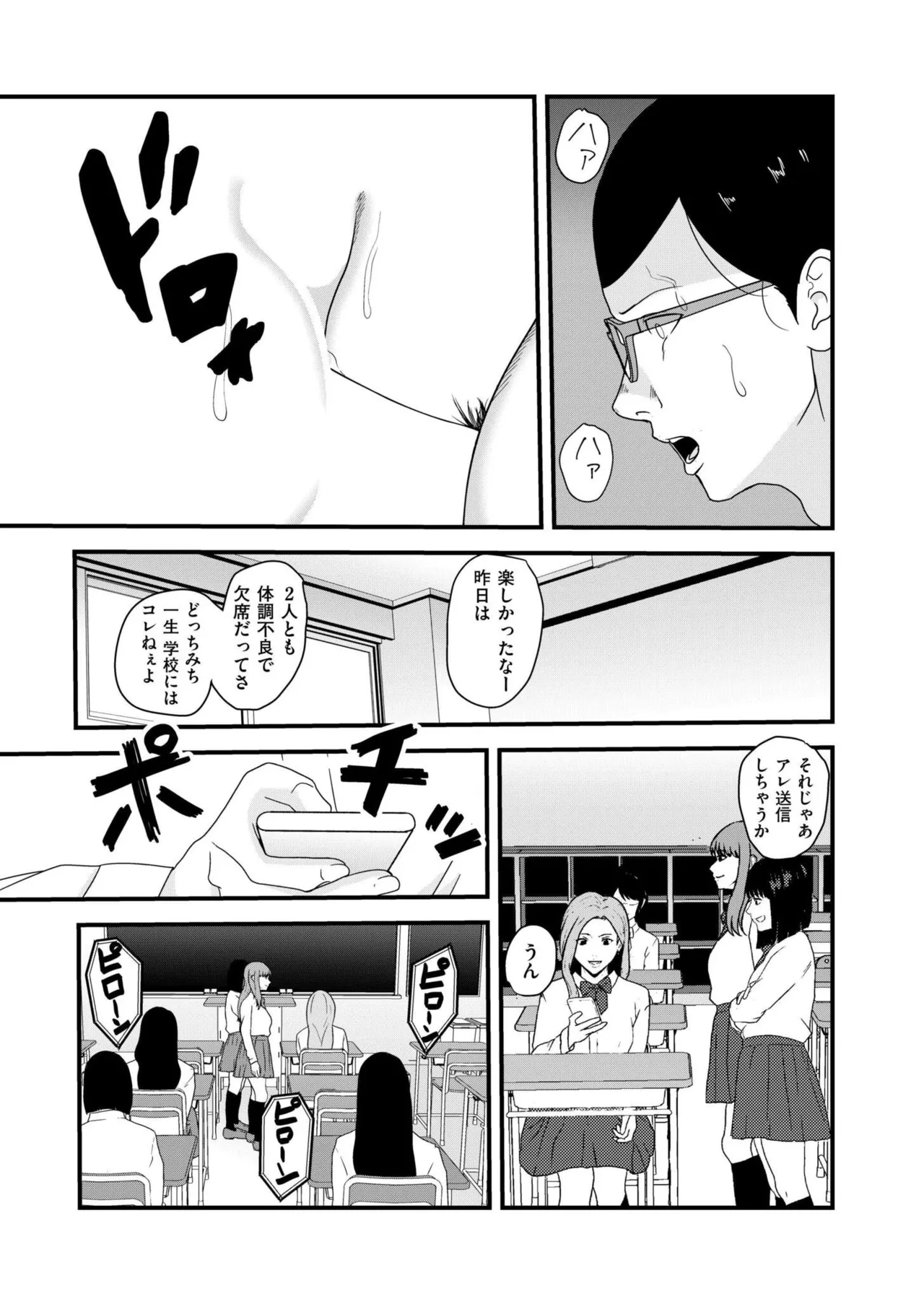 หน้า 399