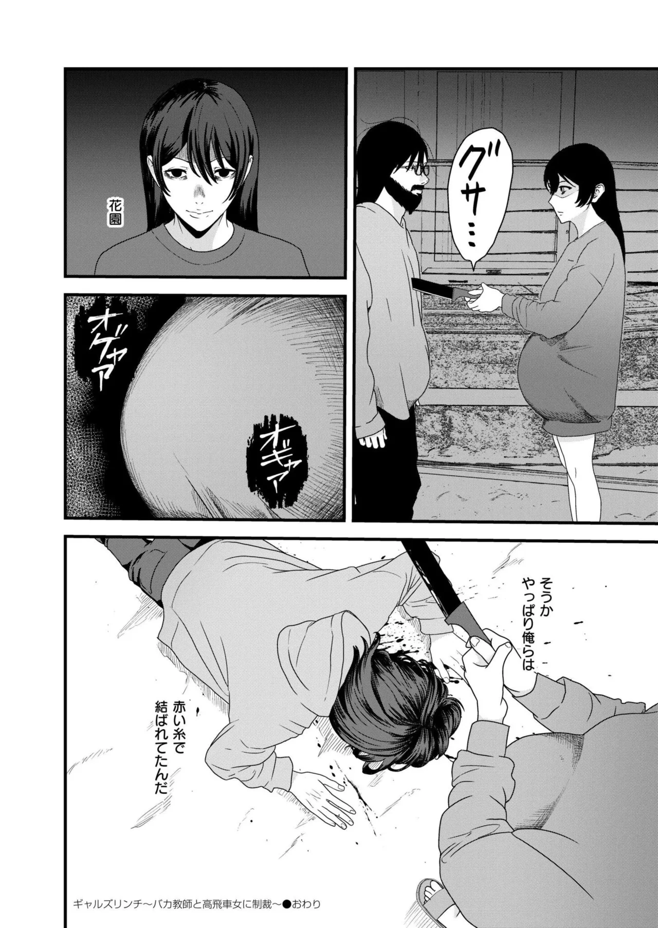 หน้า 402
