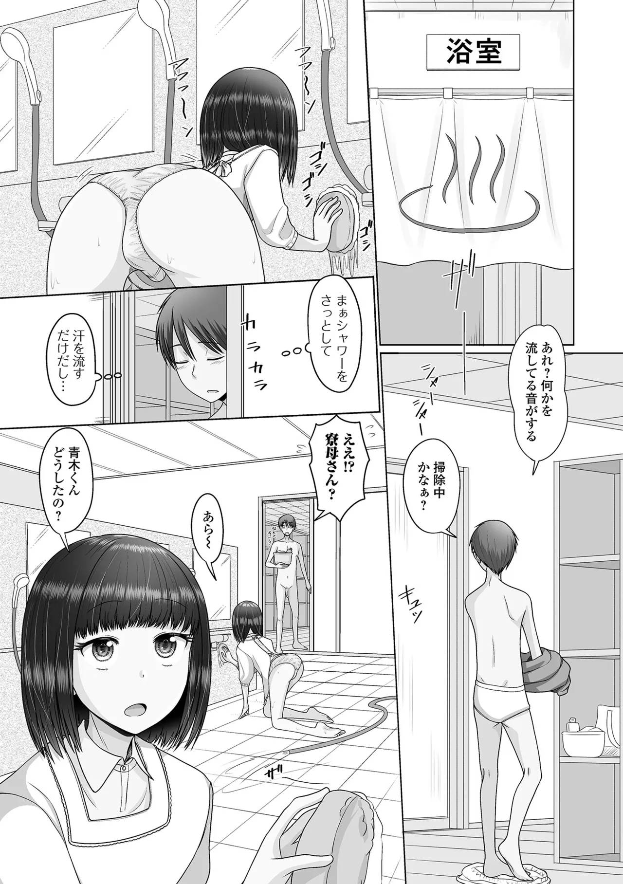 หน้า 9