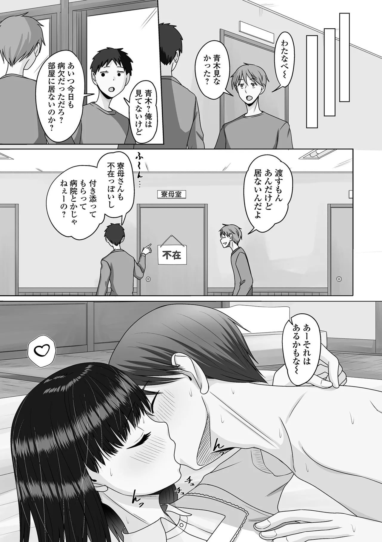 หน้า 17