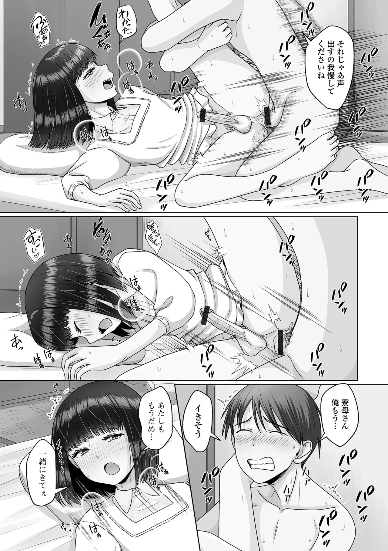 หน้า 19