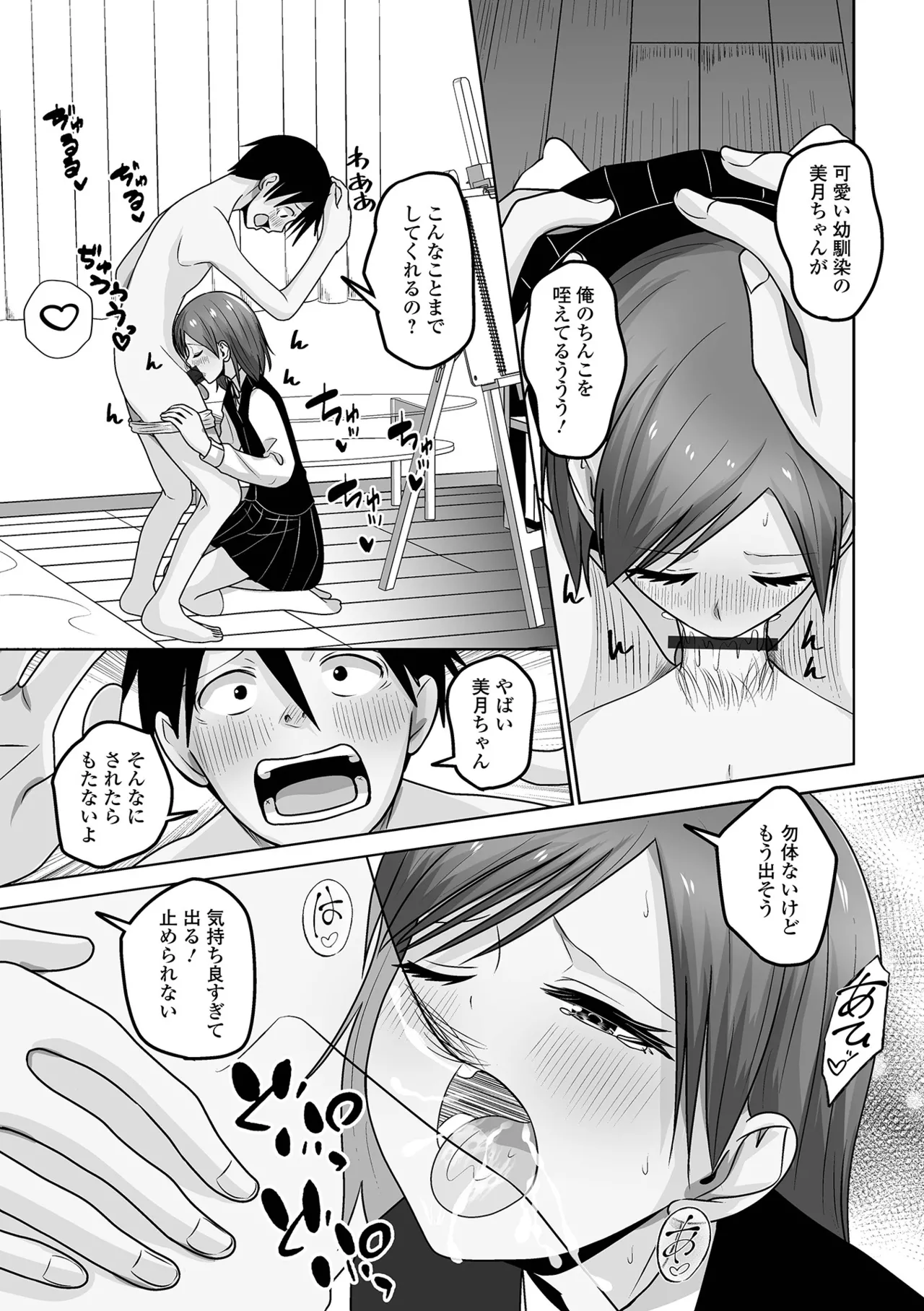 หน้า 41