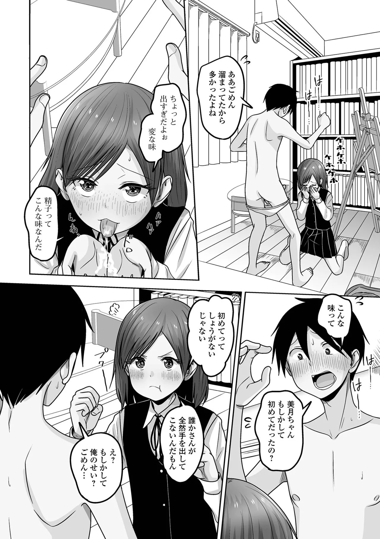 หน้า 42