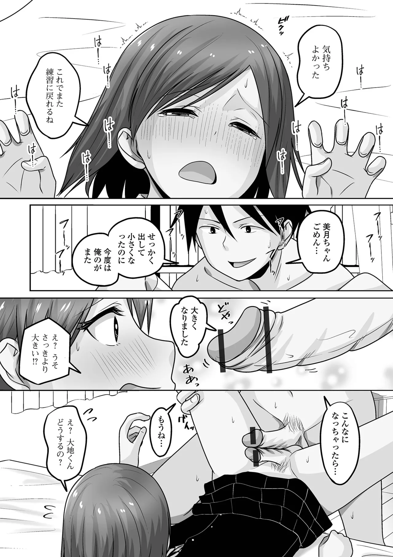 หน้า 46