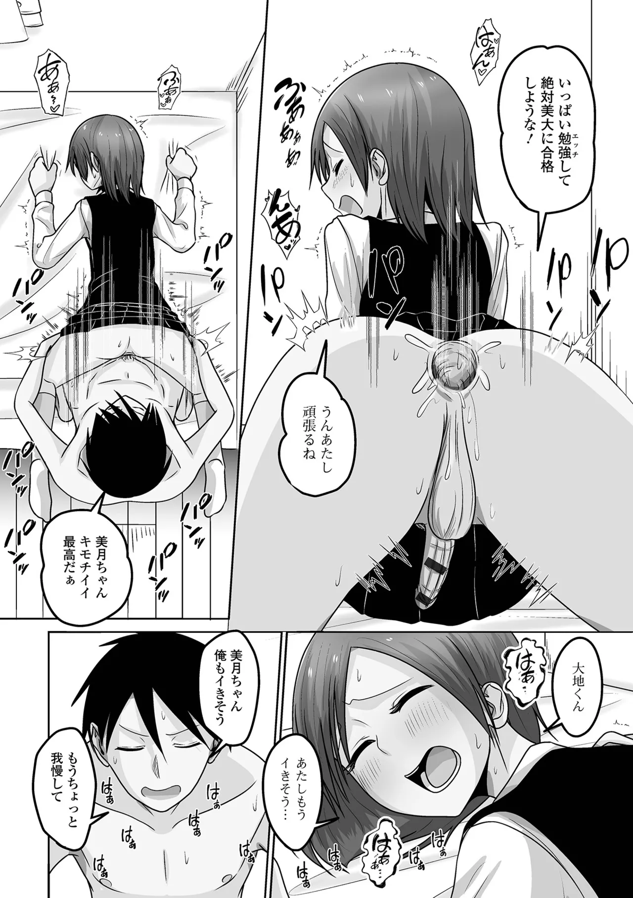 หน้า 50