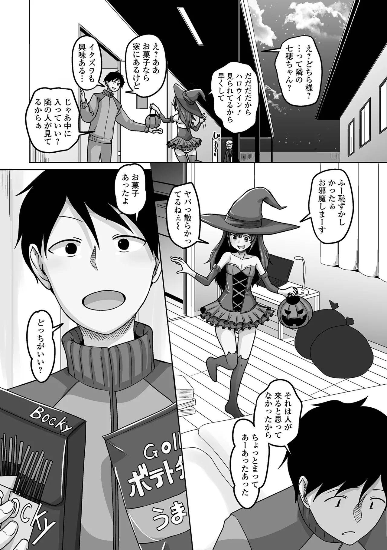 หน้า 54