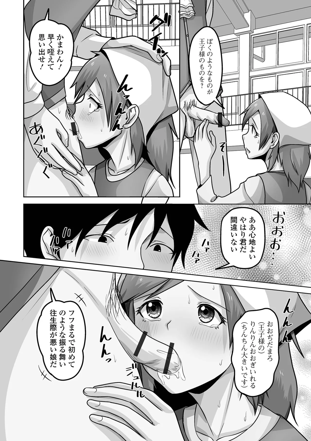 หน้า 72