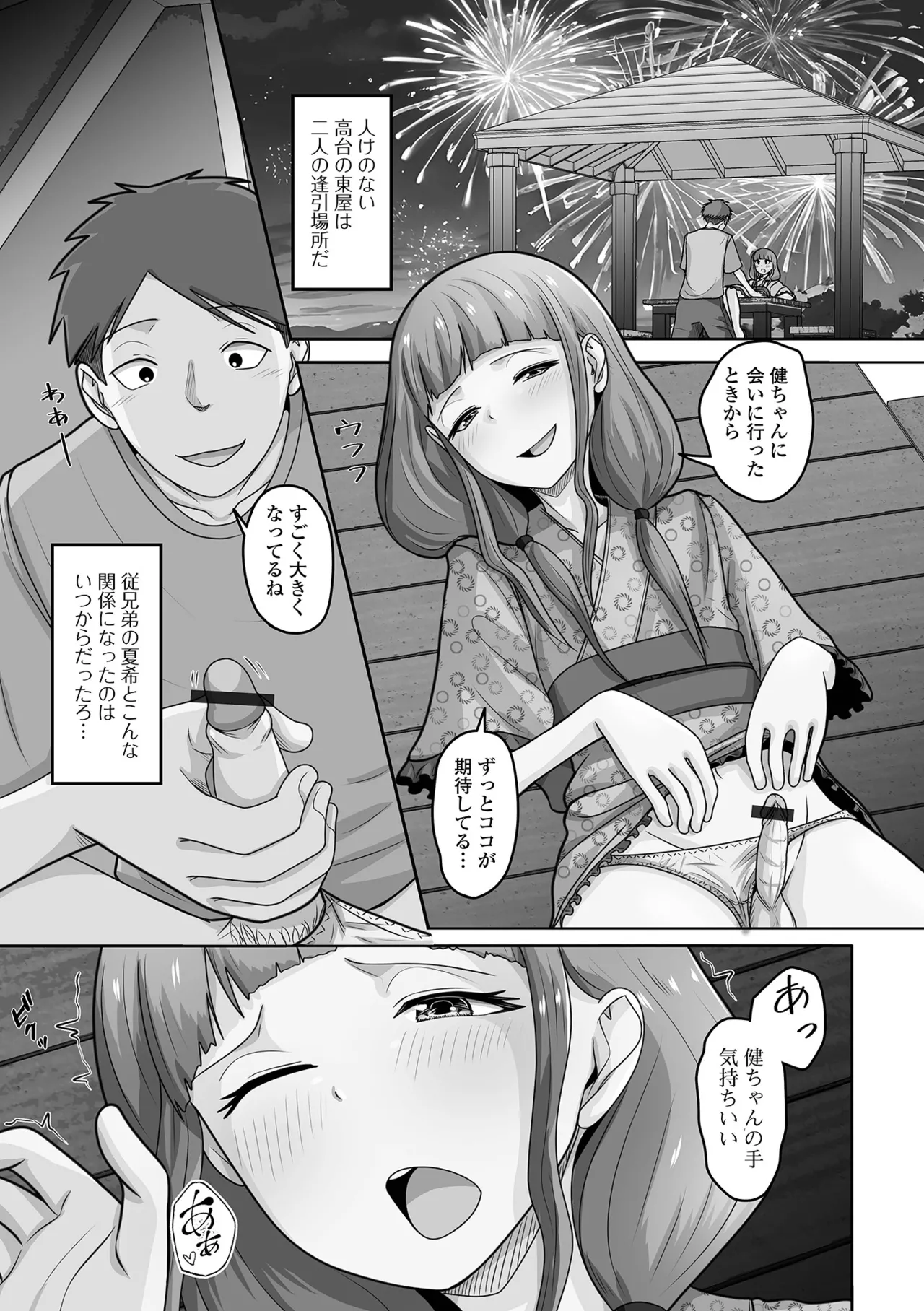 หน้า 85