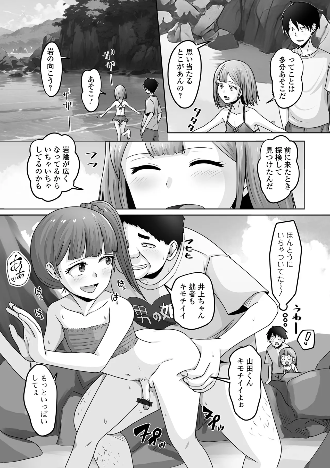 หน้า 99