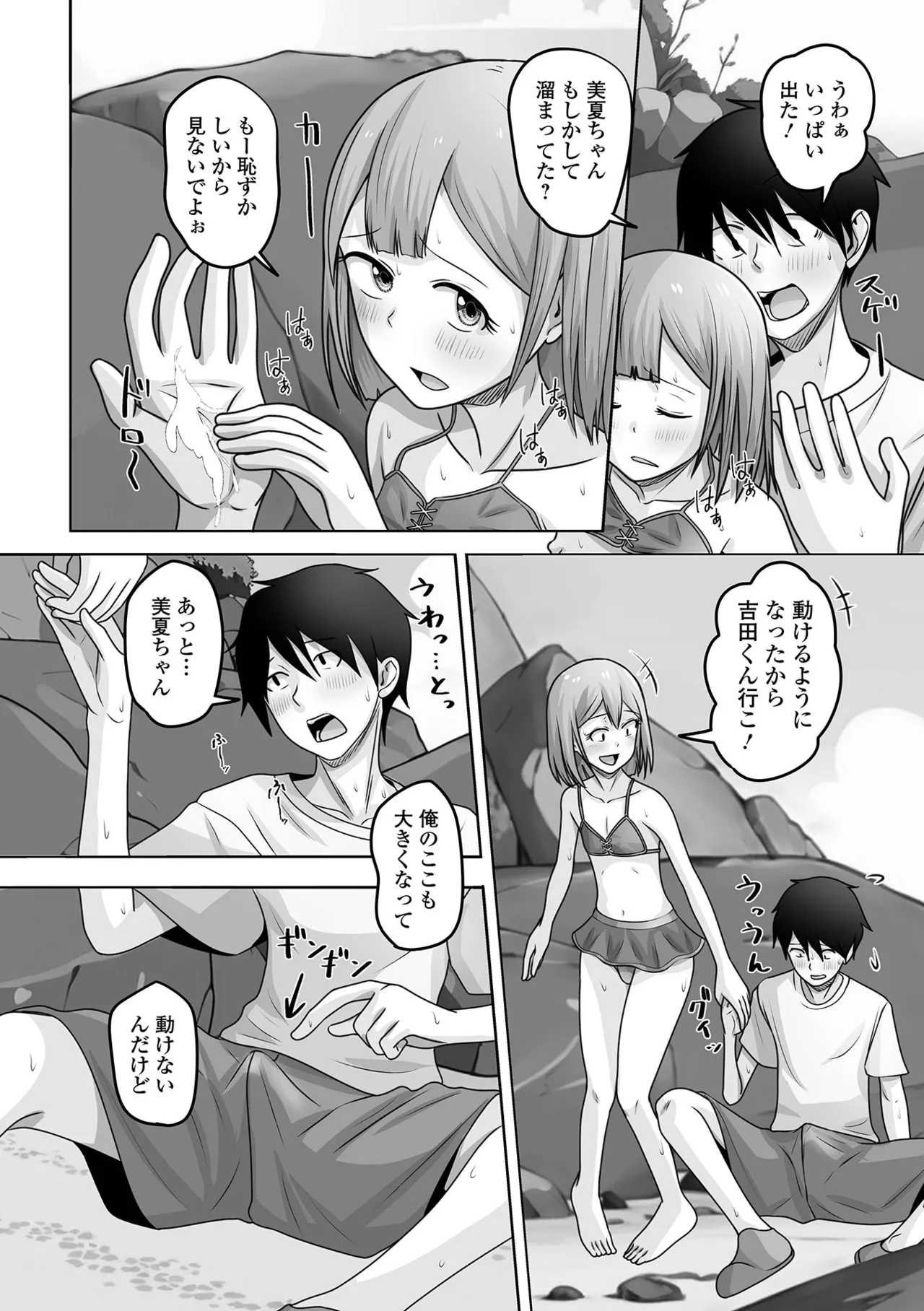 หน้า 104