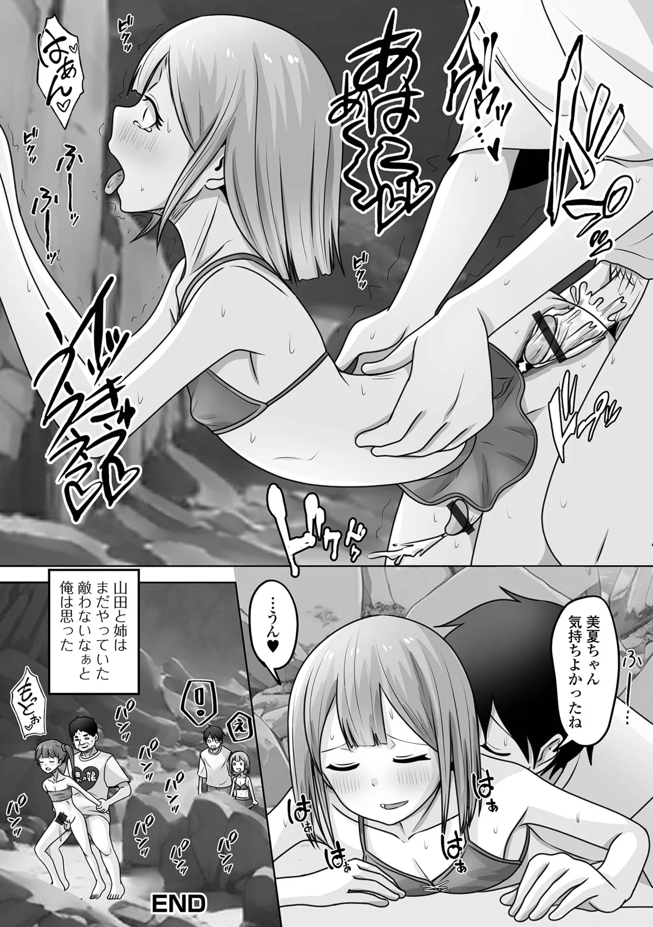 หน้า 112