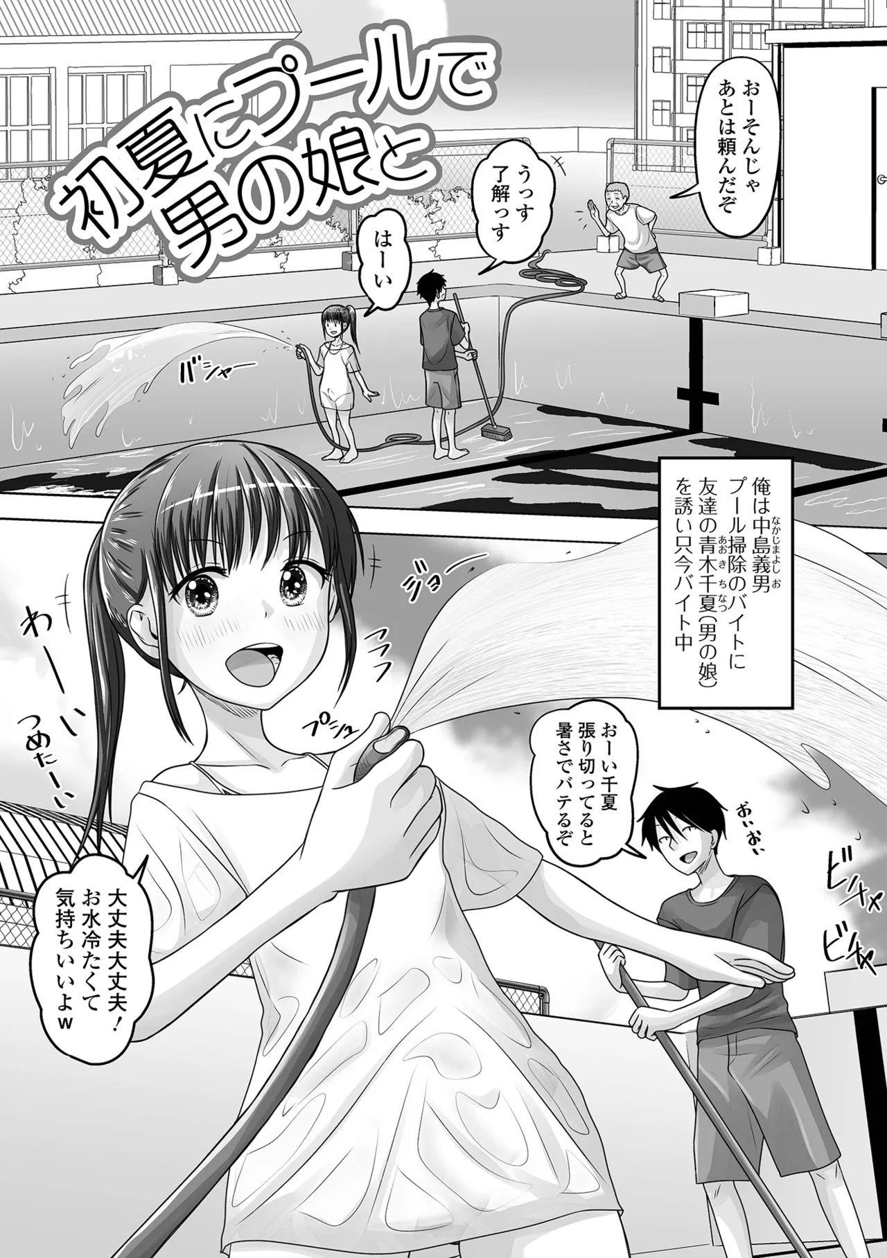 หน้า 113