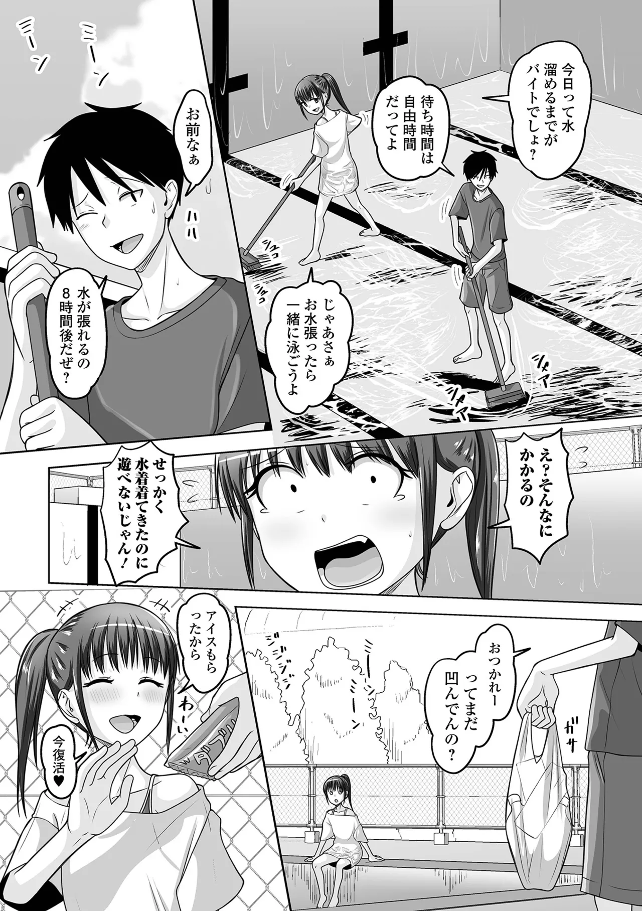 หน้า 114