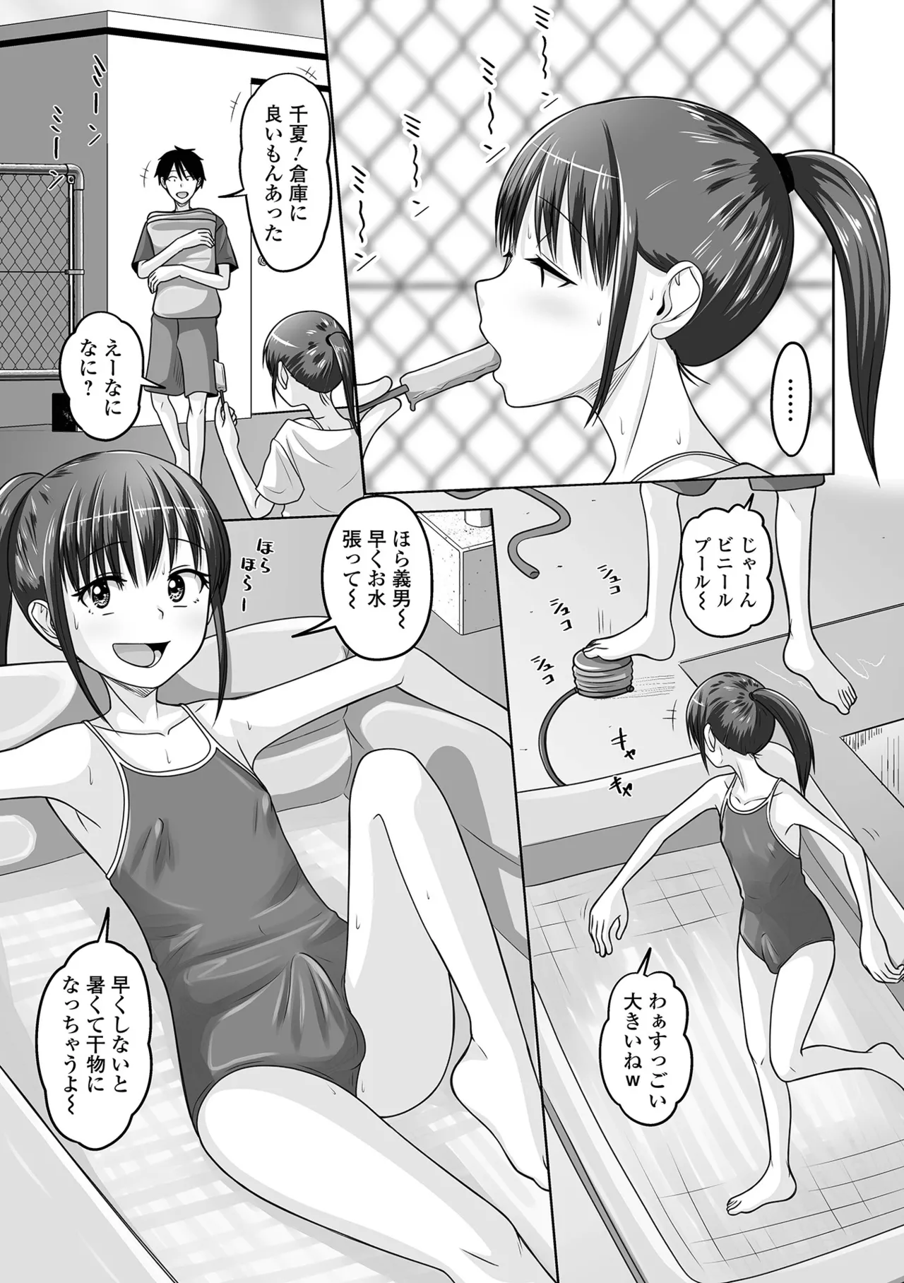 หน้า 115