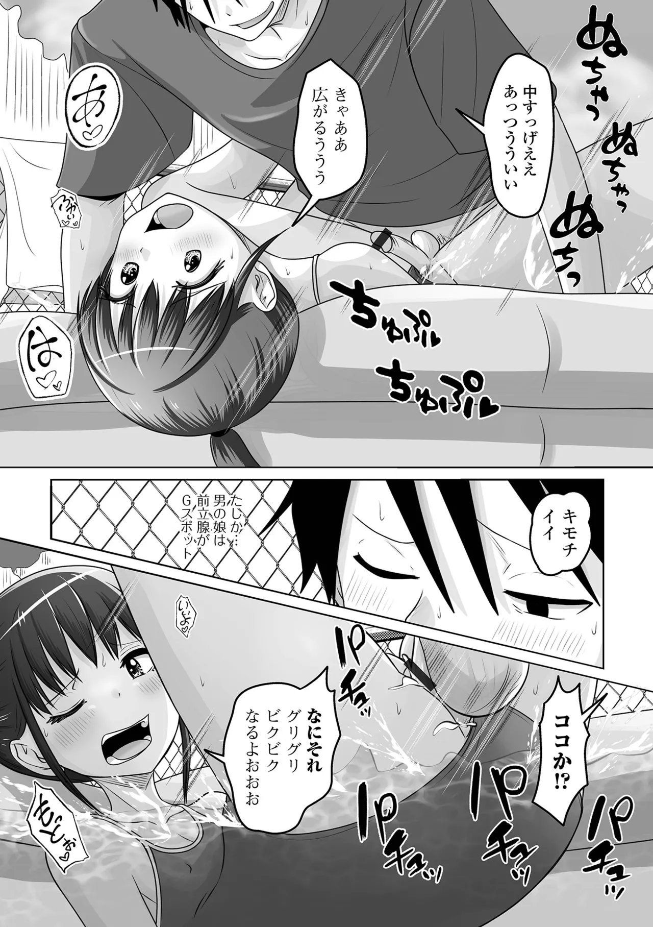 หน้า 123