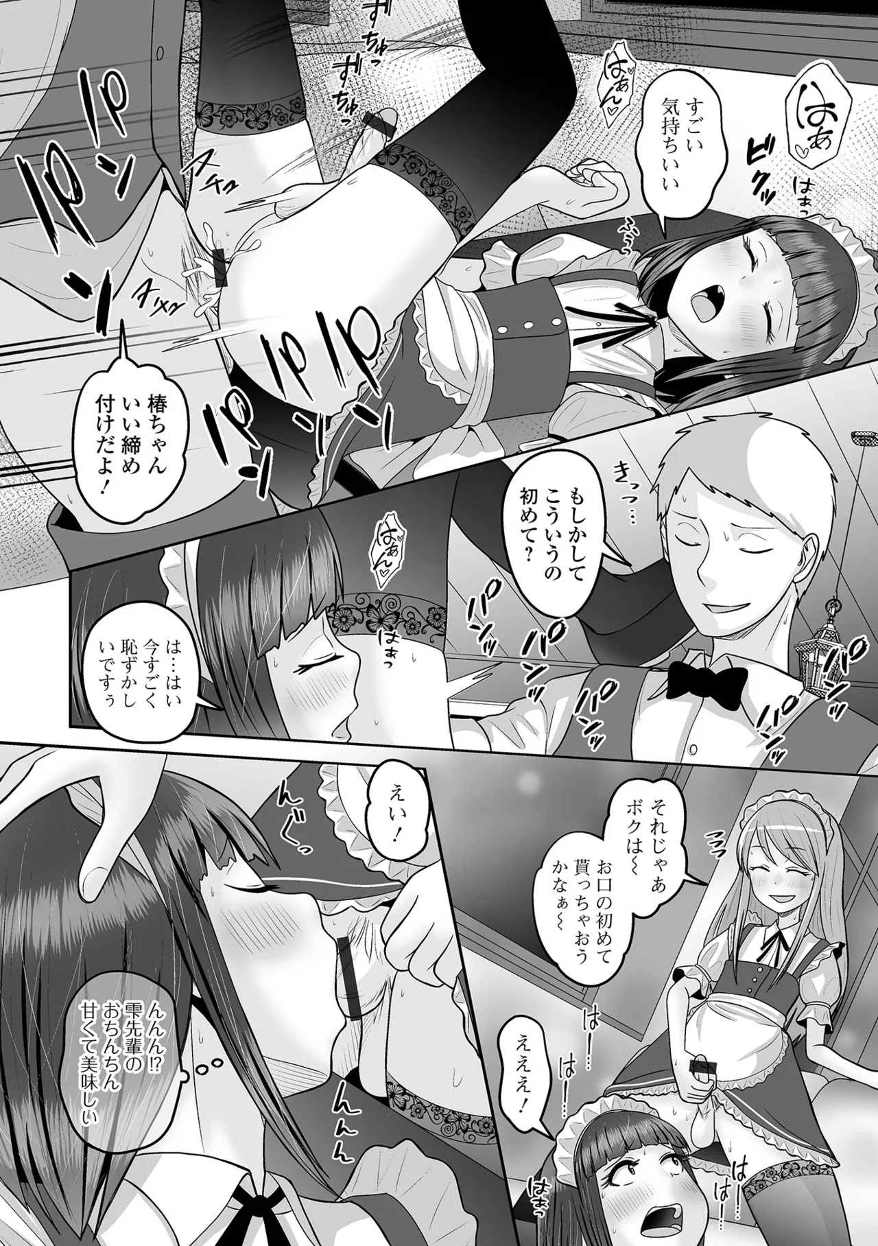 หน้า 138
