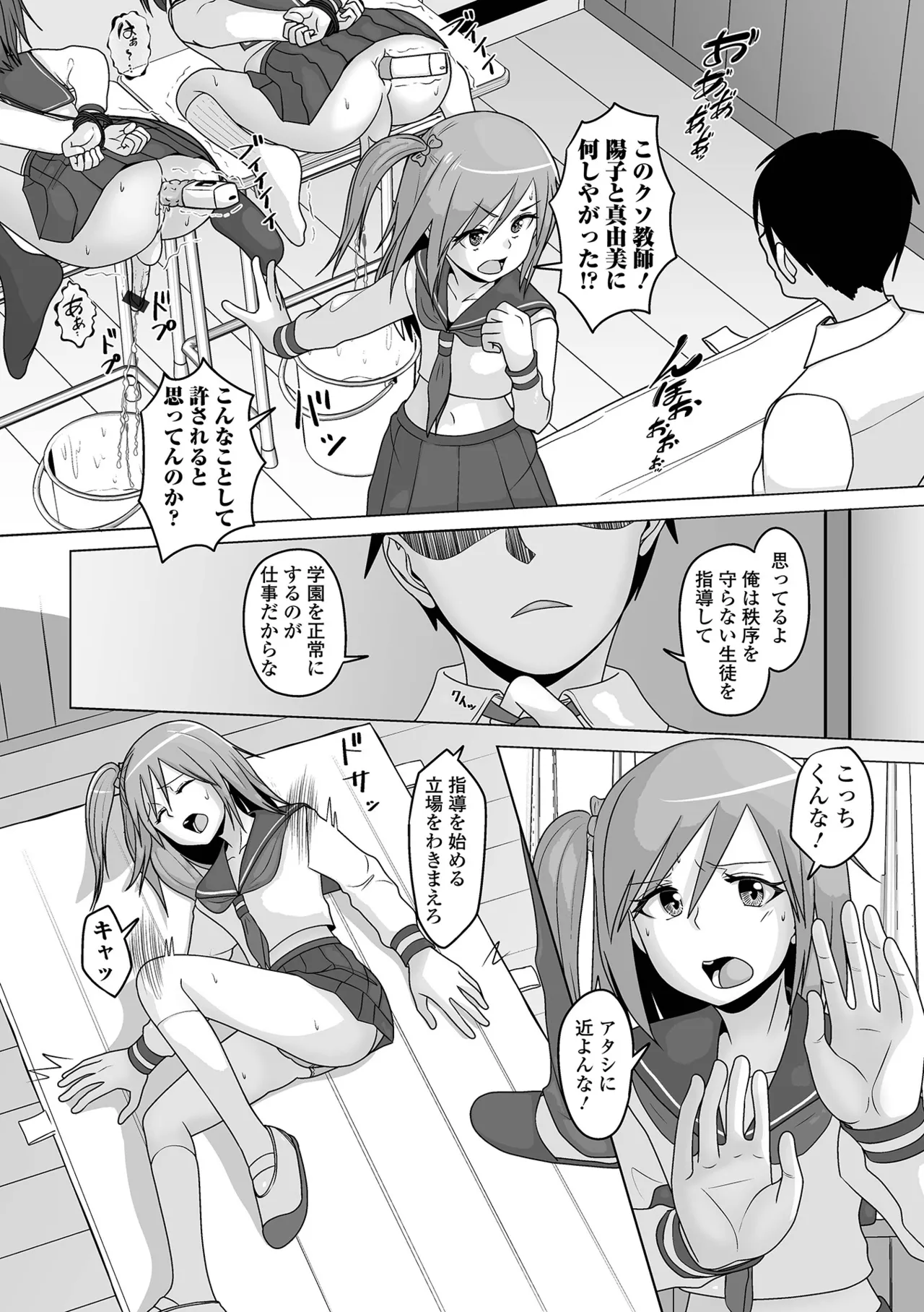 หน้า 152