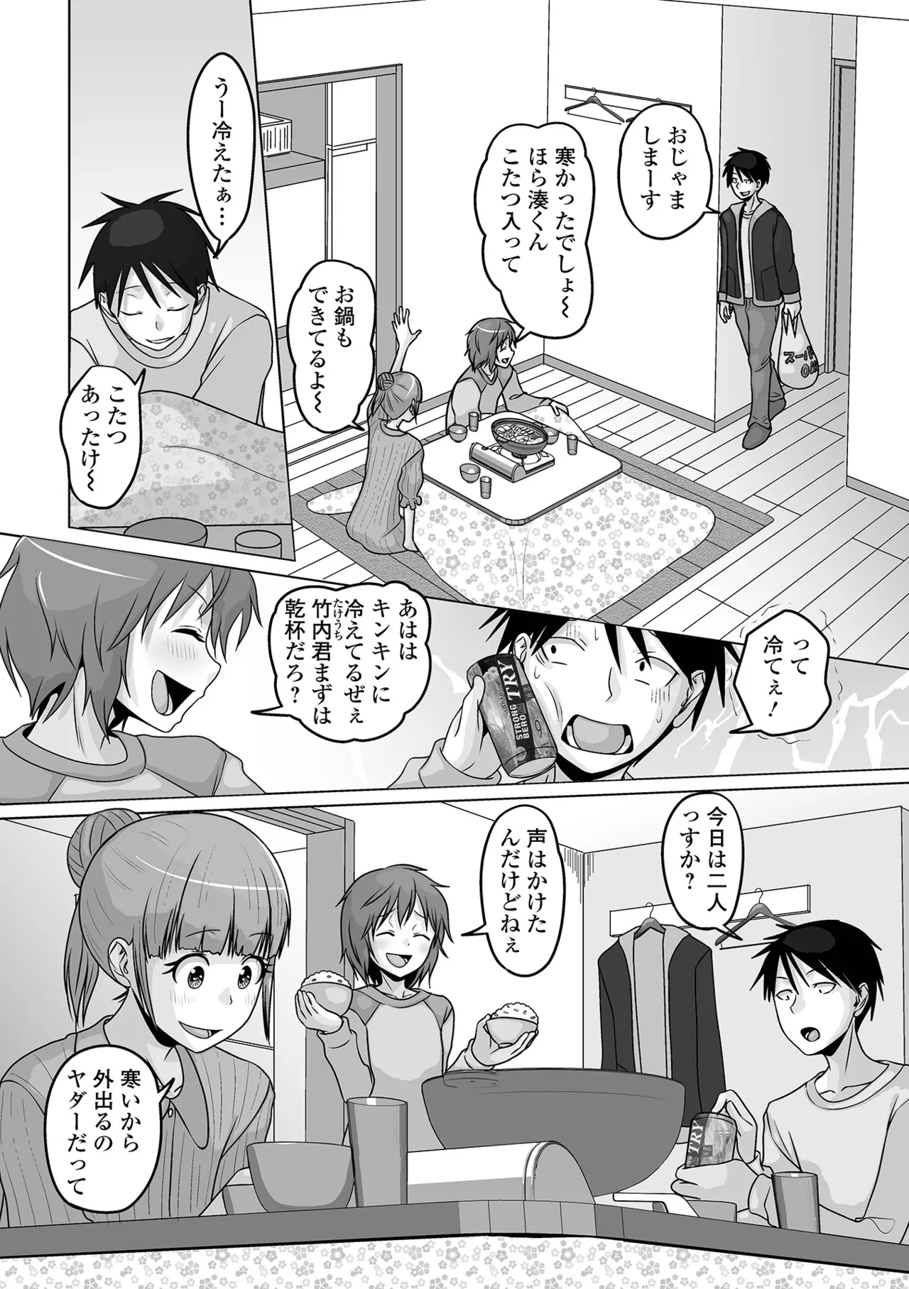 หน้า 164