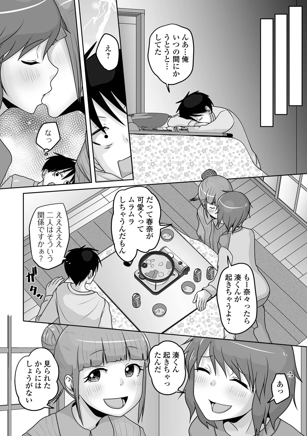 หน้า 166