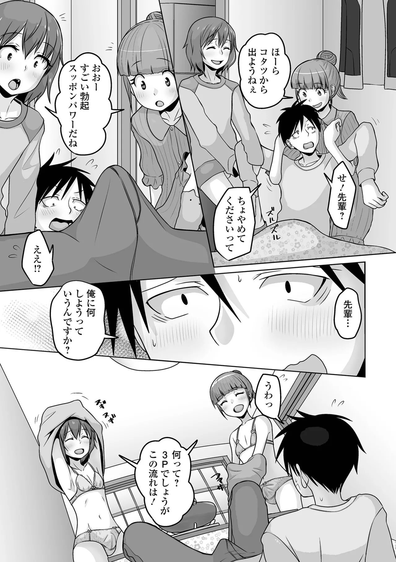 หน้า 167