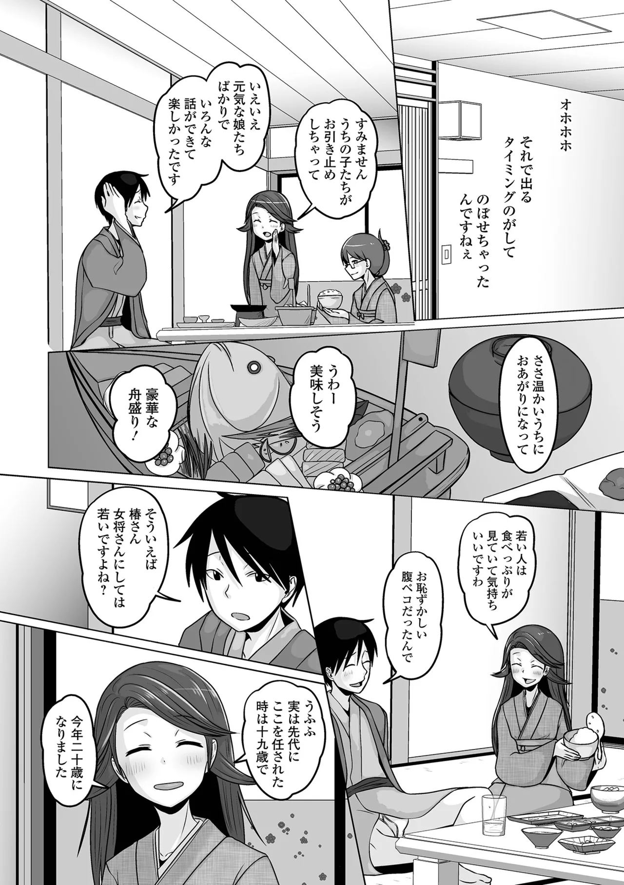 หน้า 182
