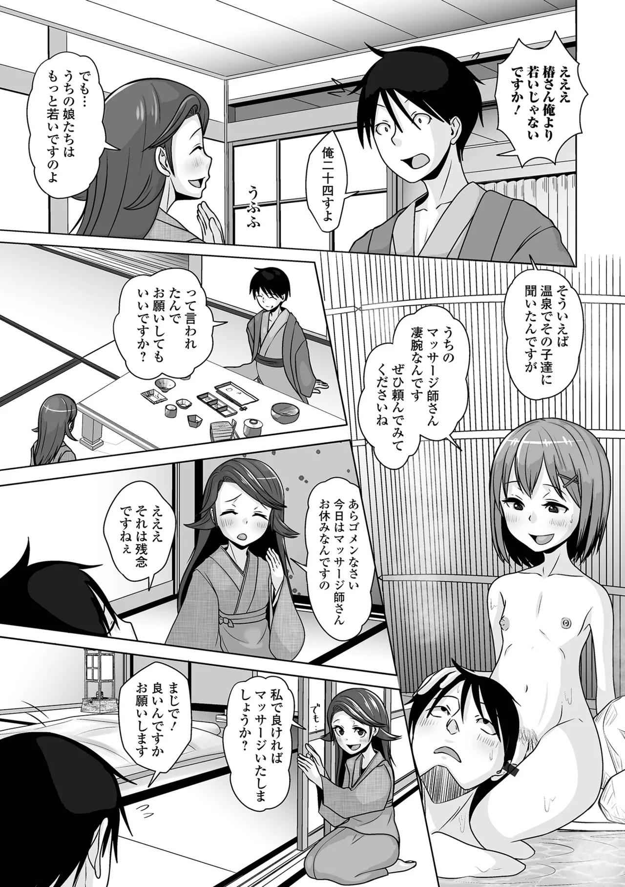 หน้า 183