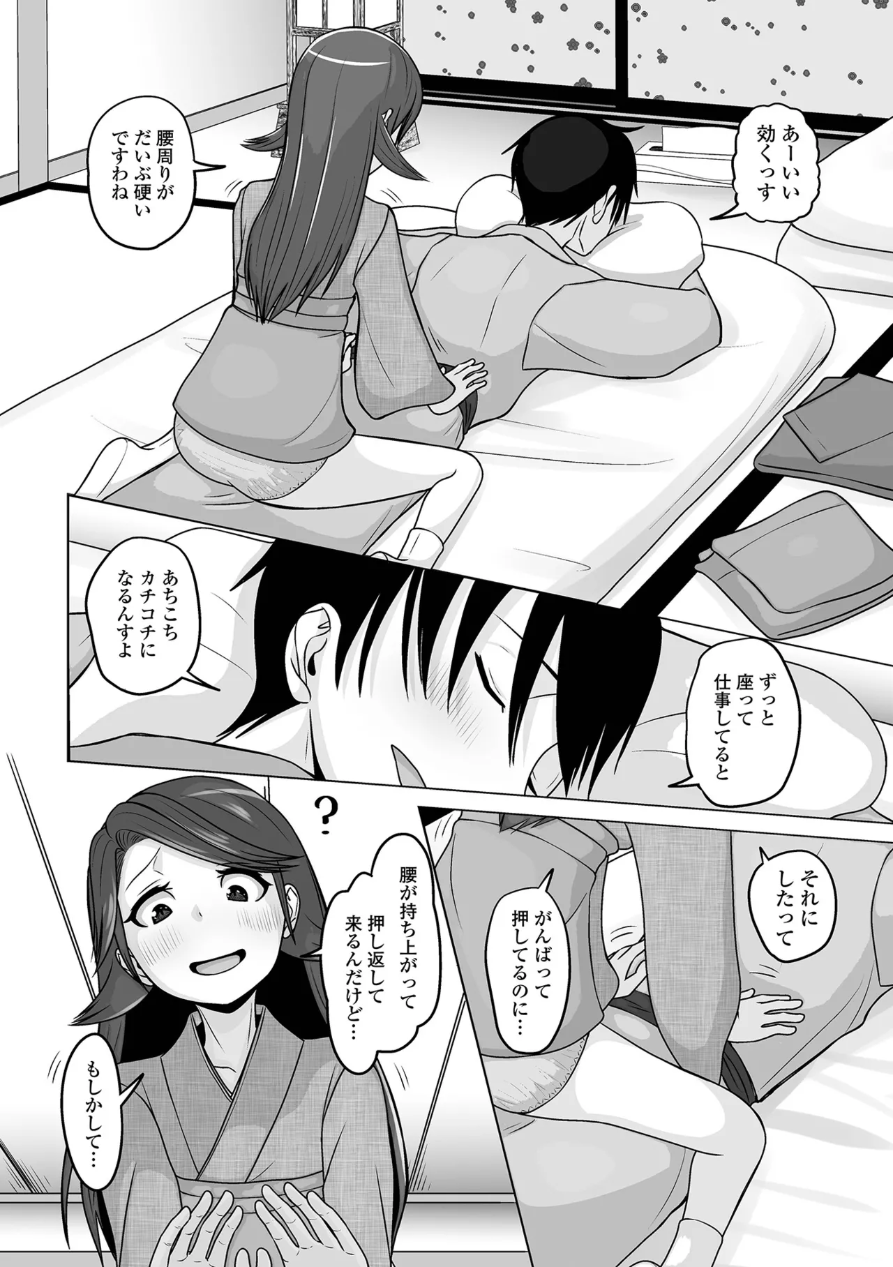 หน้า 184