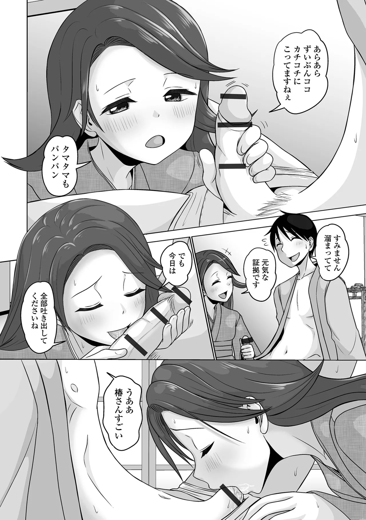 หน้า 186