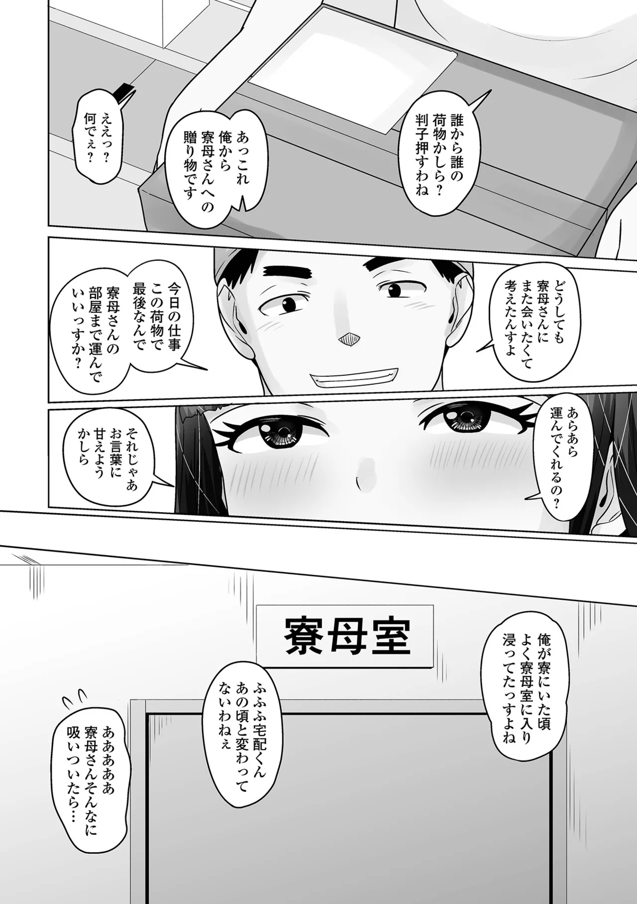 หน้า 198