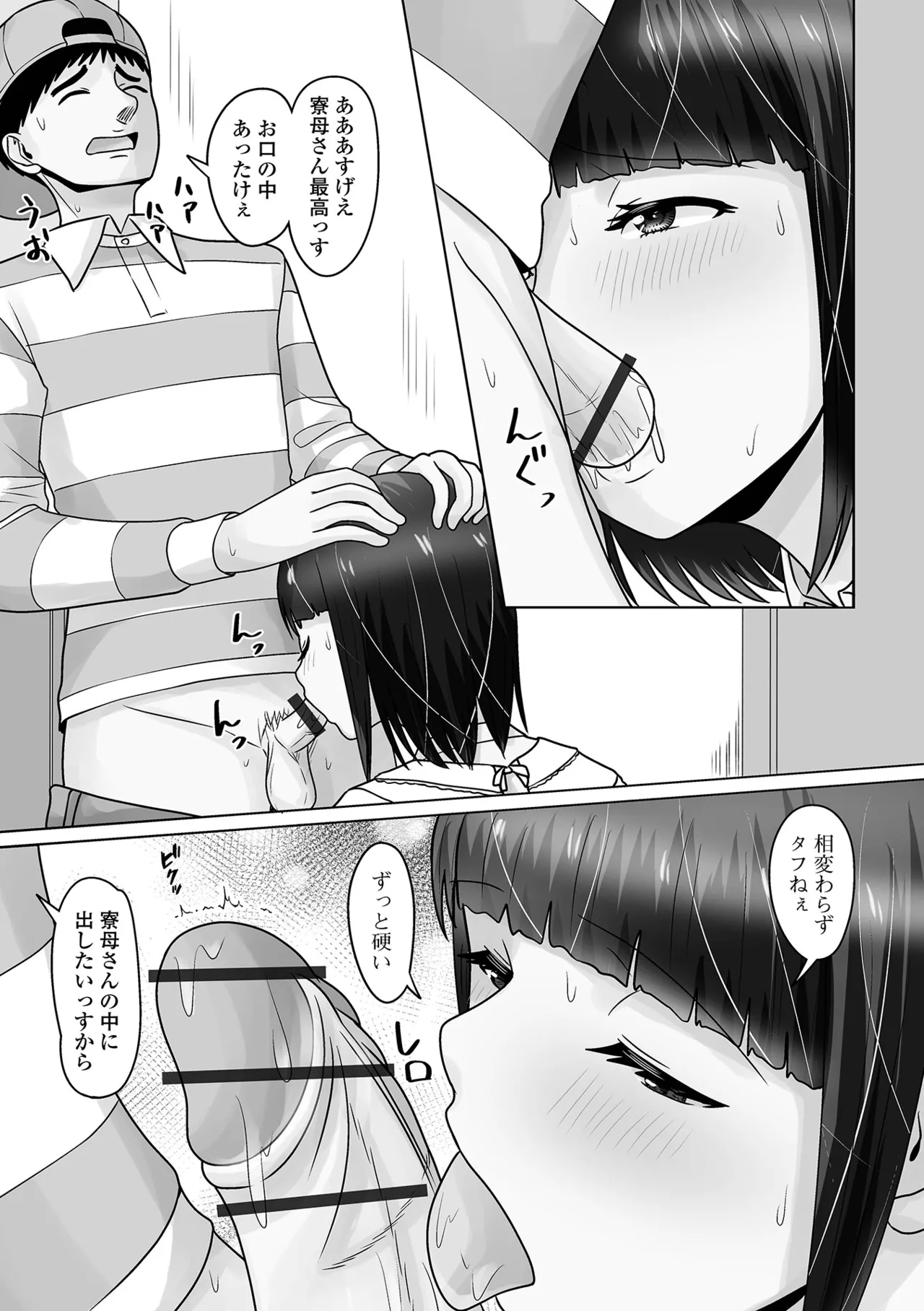 หน้า 199