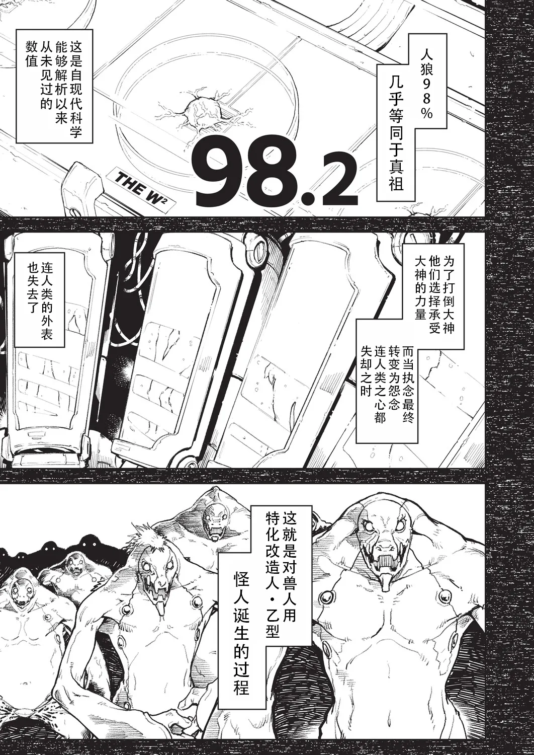 หน้า 174