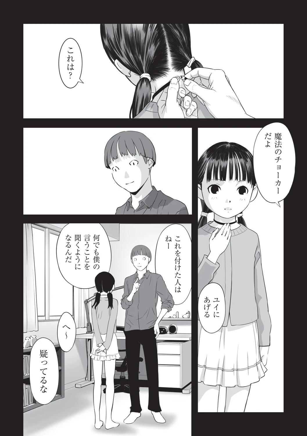 หน้า 5