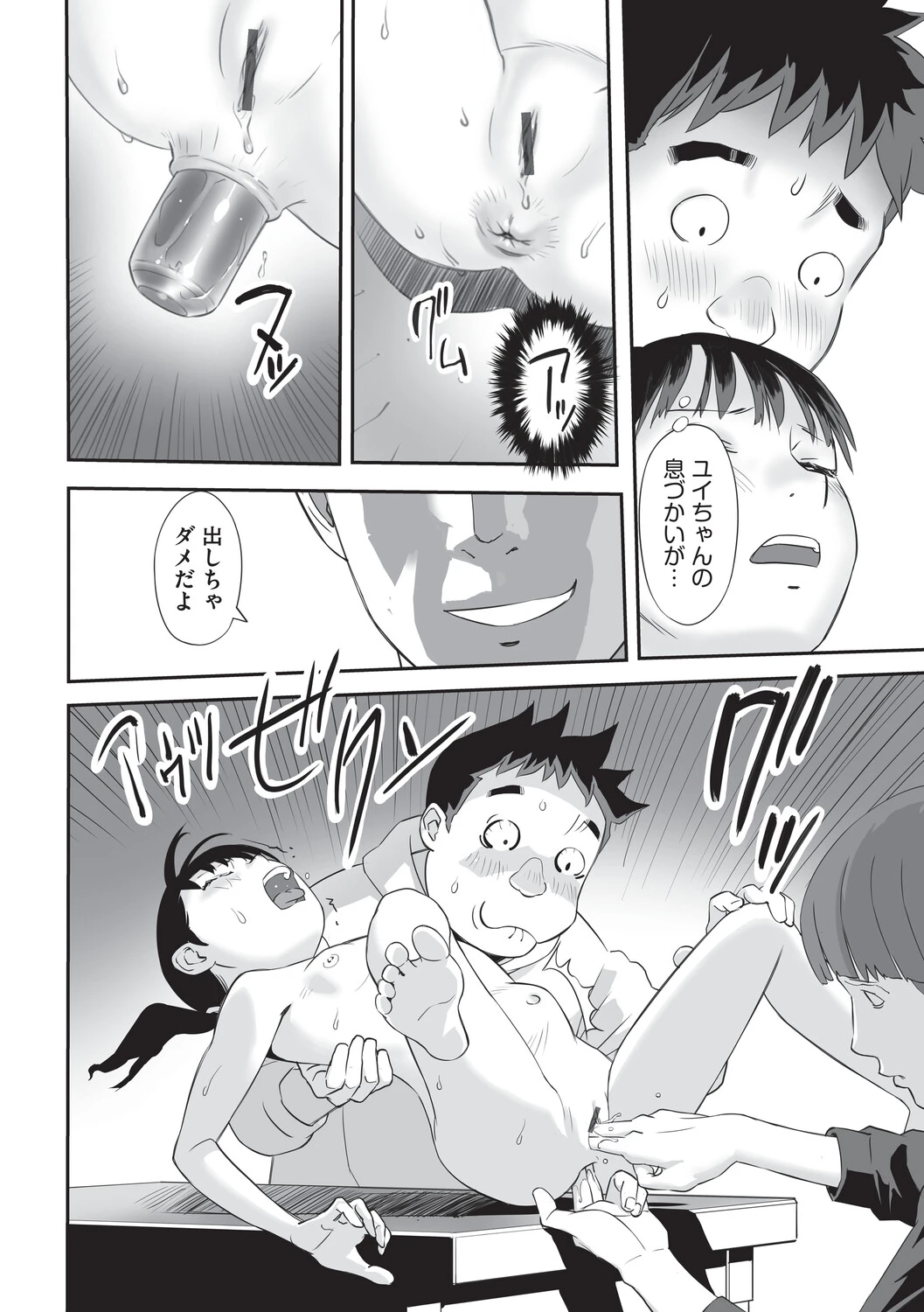 หน้า 15